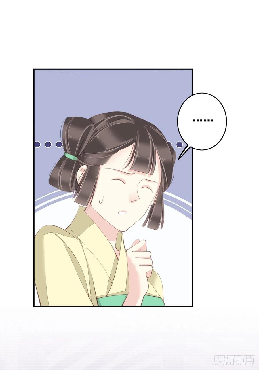 第62话 害我的不止一个人10