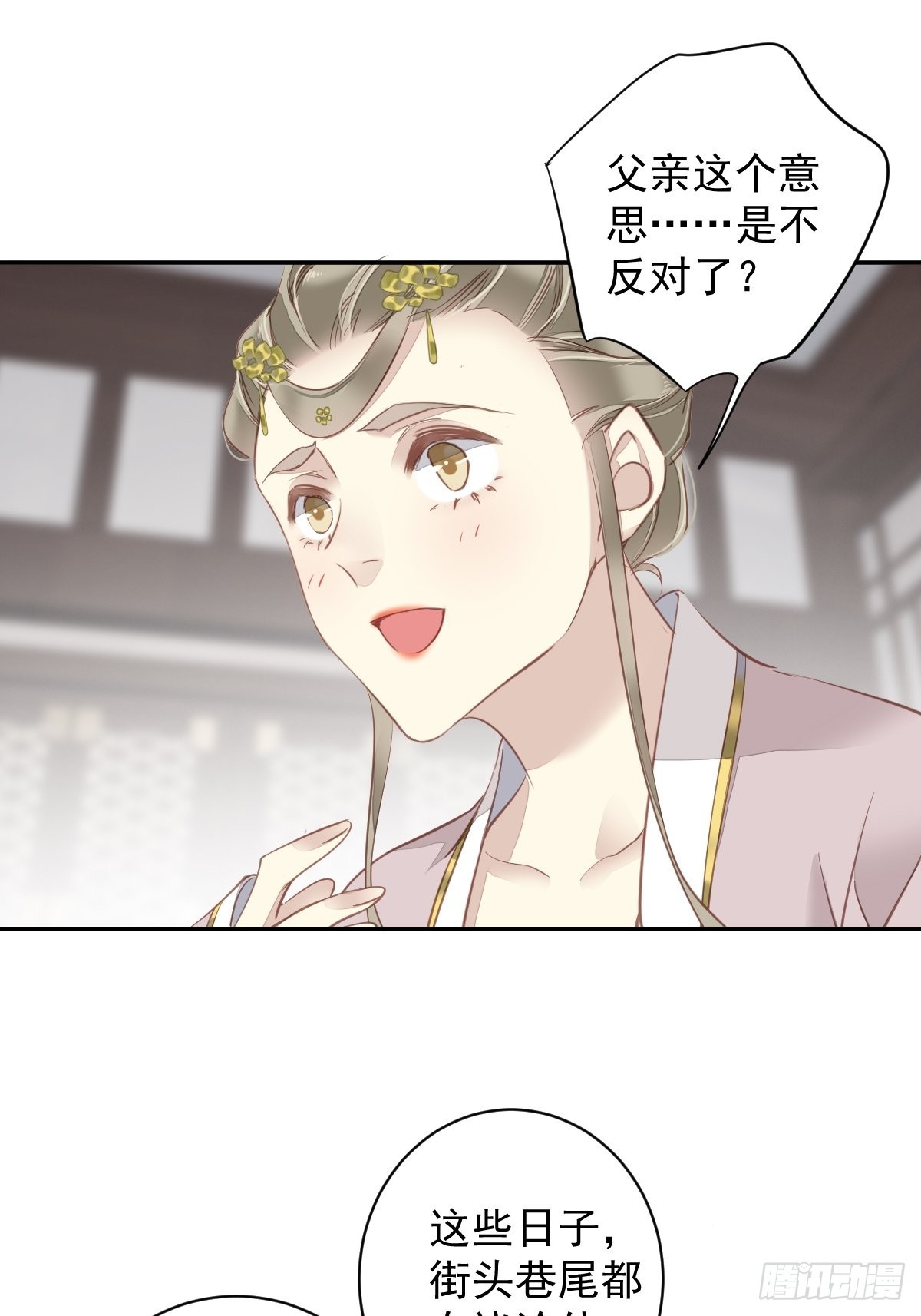 第117话 他到底想干什么32