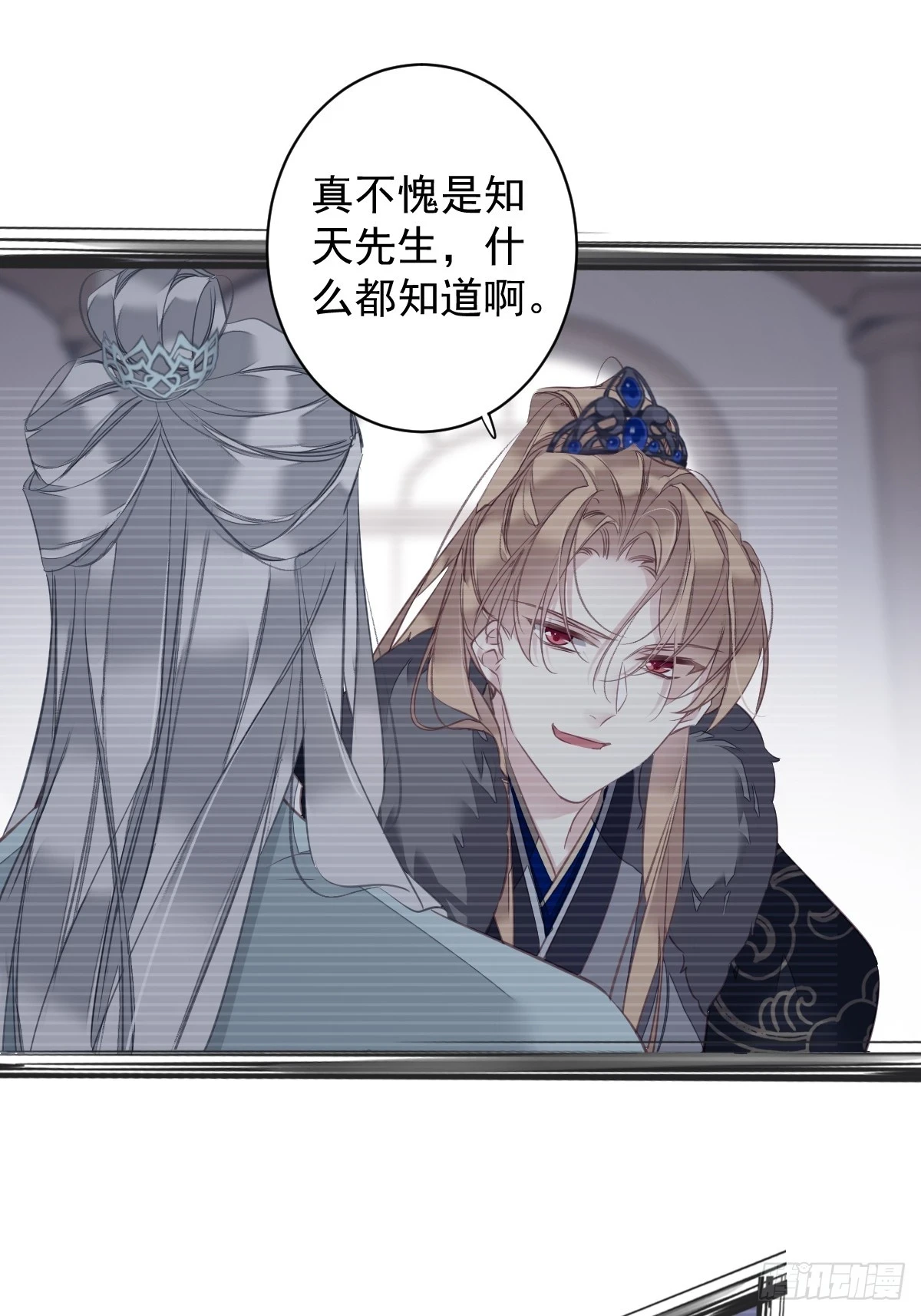 第143话 约定？21