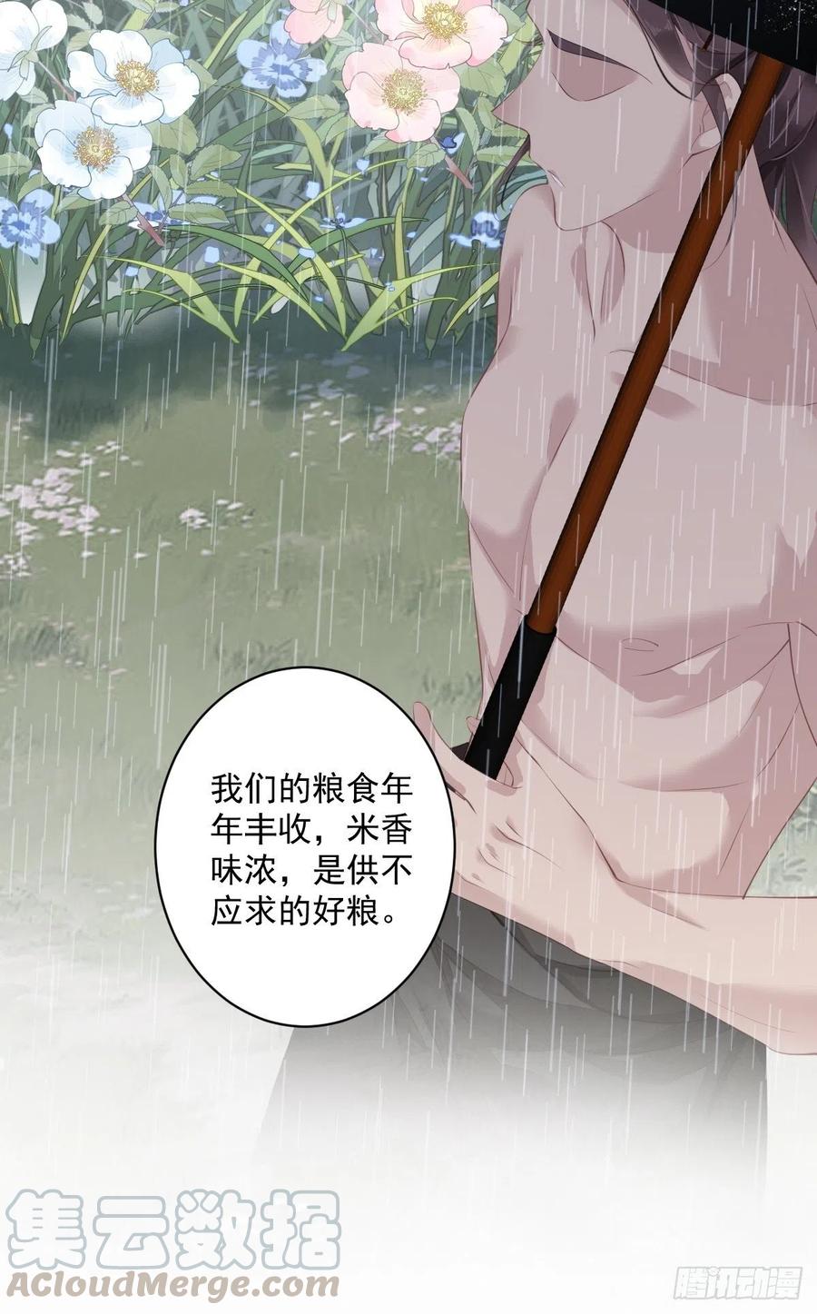 第65话 我会把持不住的6