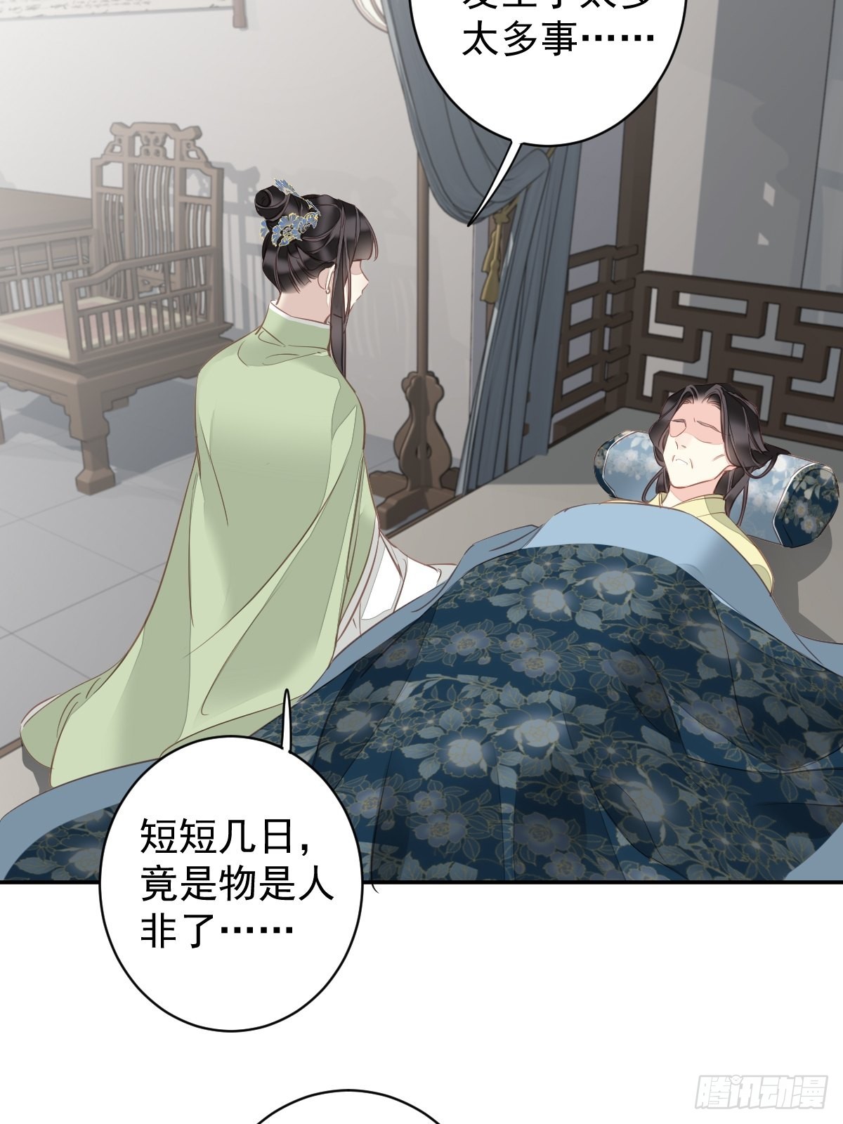 第126话 让他变成一条乖狗33
