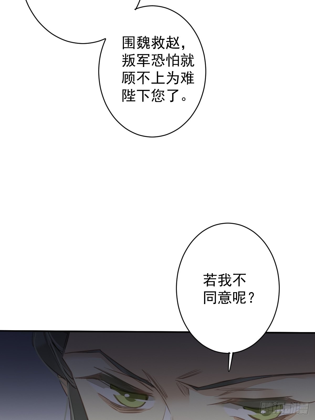 第111话 你会恨我吗8