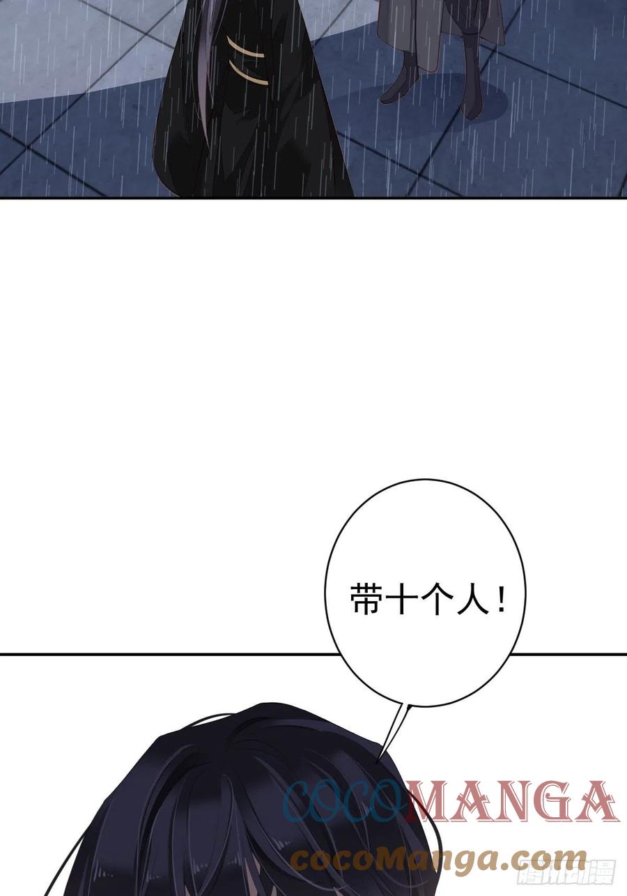 第66话 你要去哪？39
