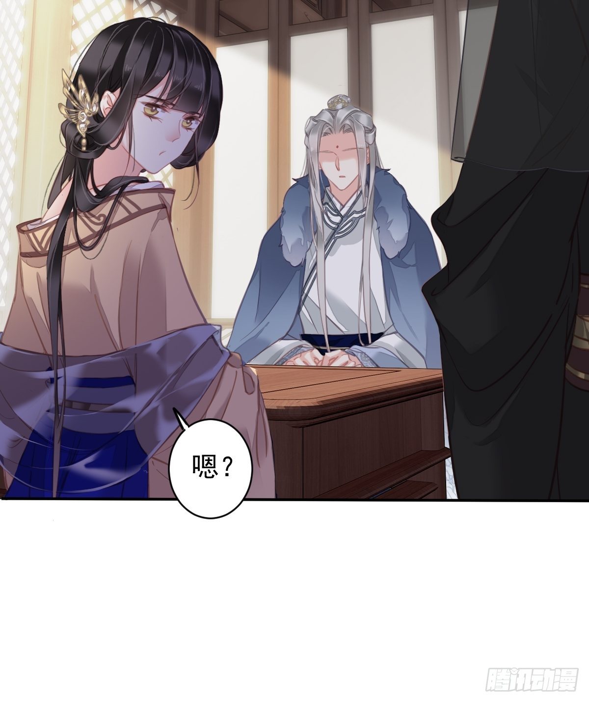 第95话 到底是做不到不在意17