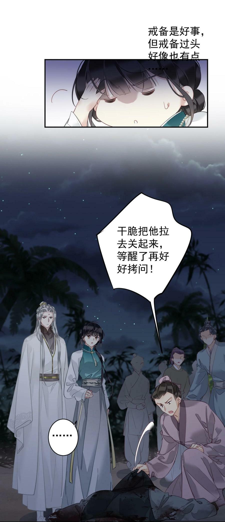 157 这个人她不认识21