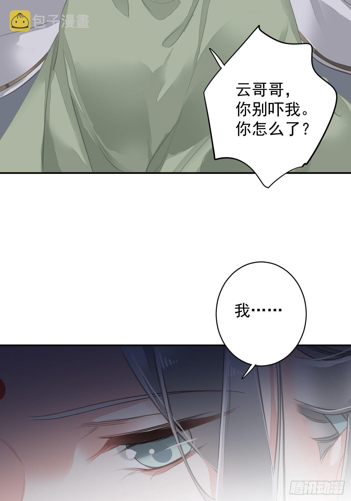 第123话 终于要和你重逢了4
