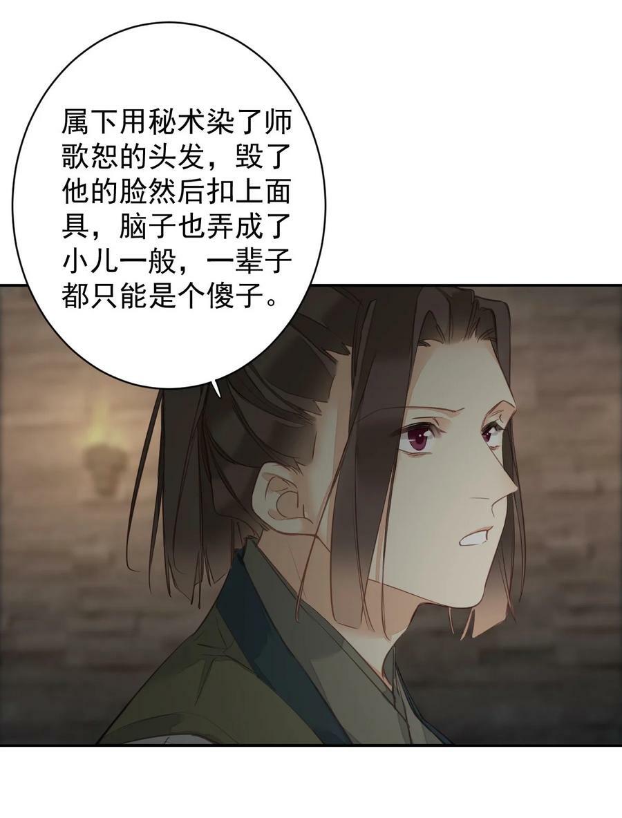 159 他就交给你了5