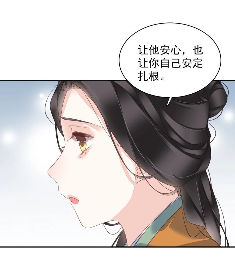 167 何止一个孩子29