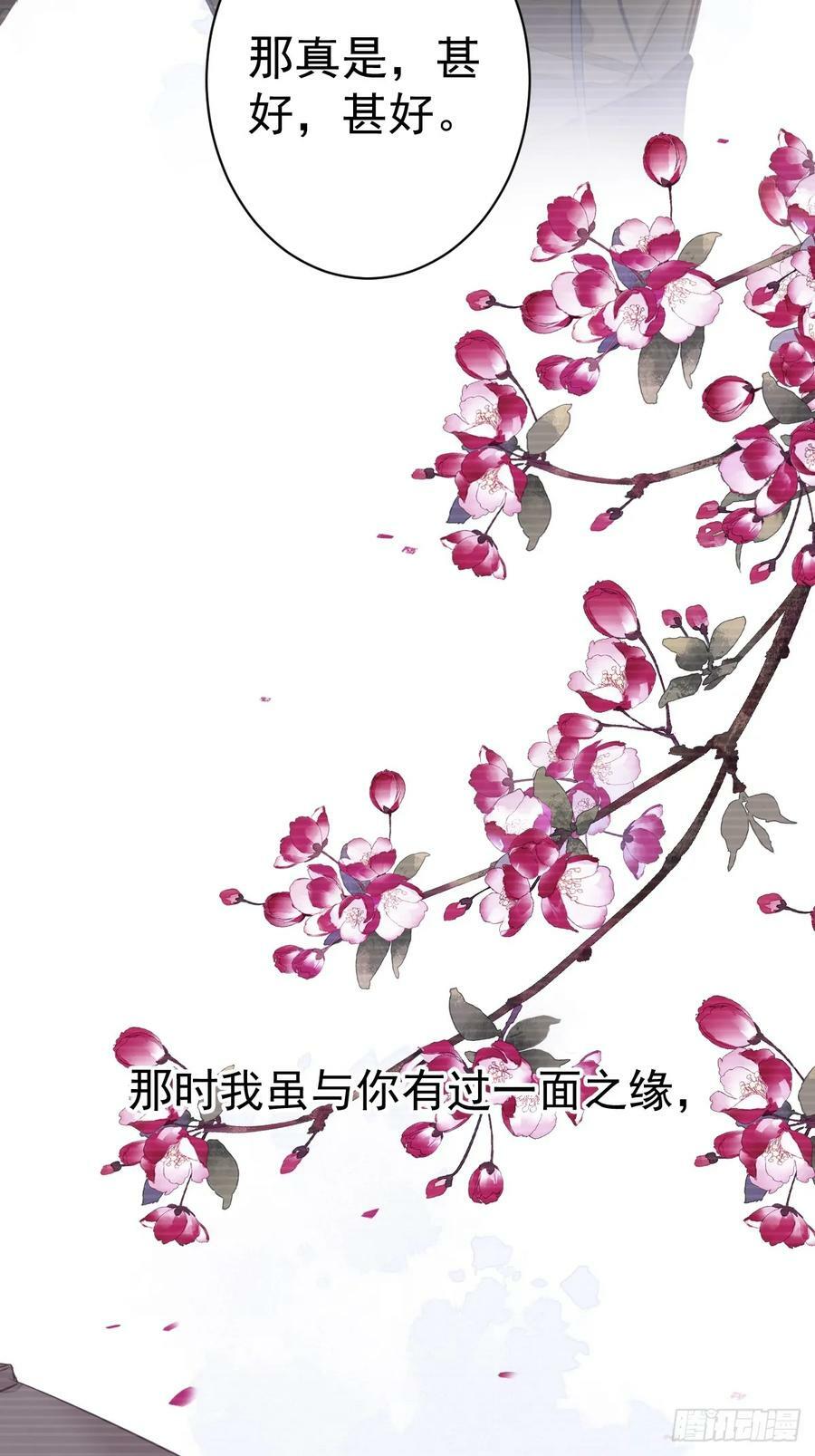 第147话 我们以后好好的19