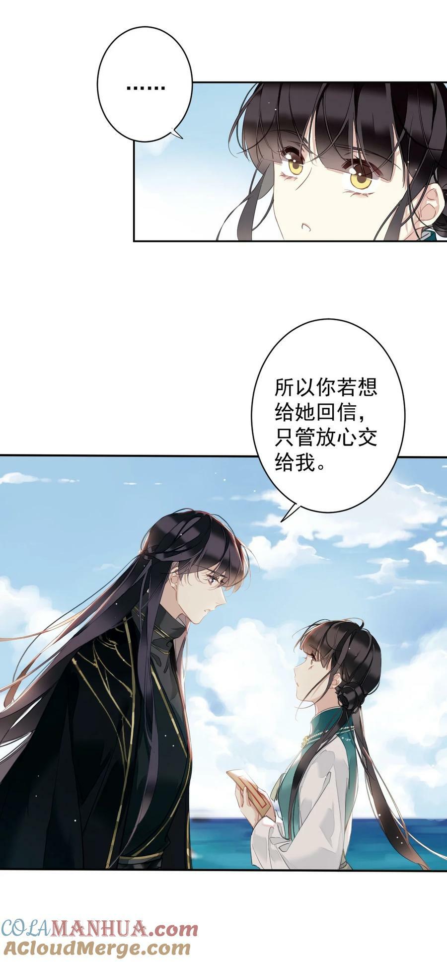 154 我们的日子好好过8