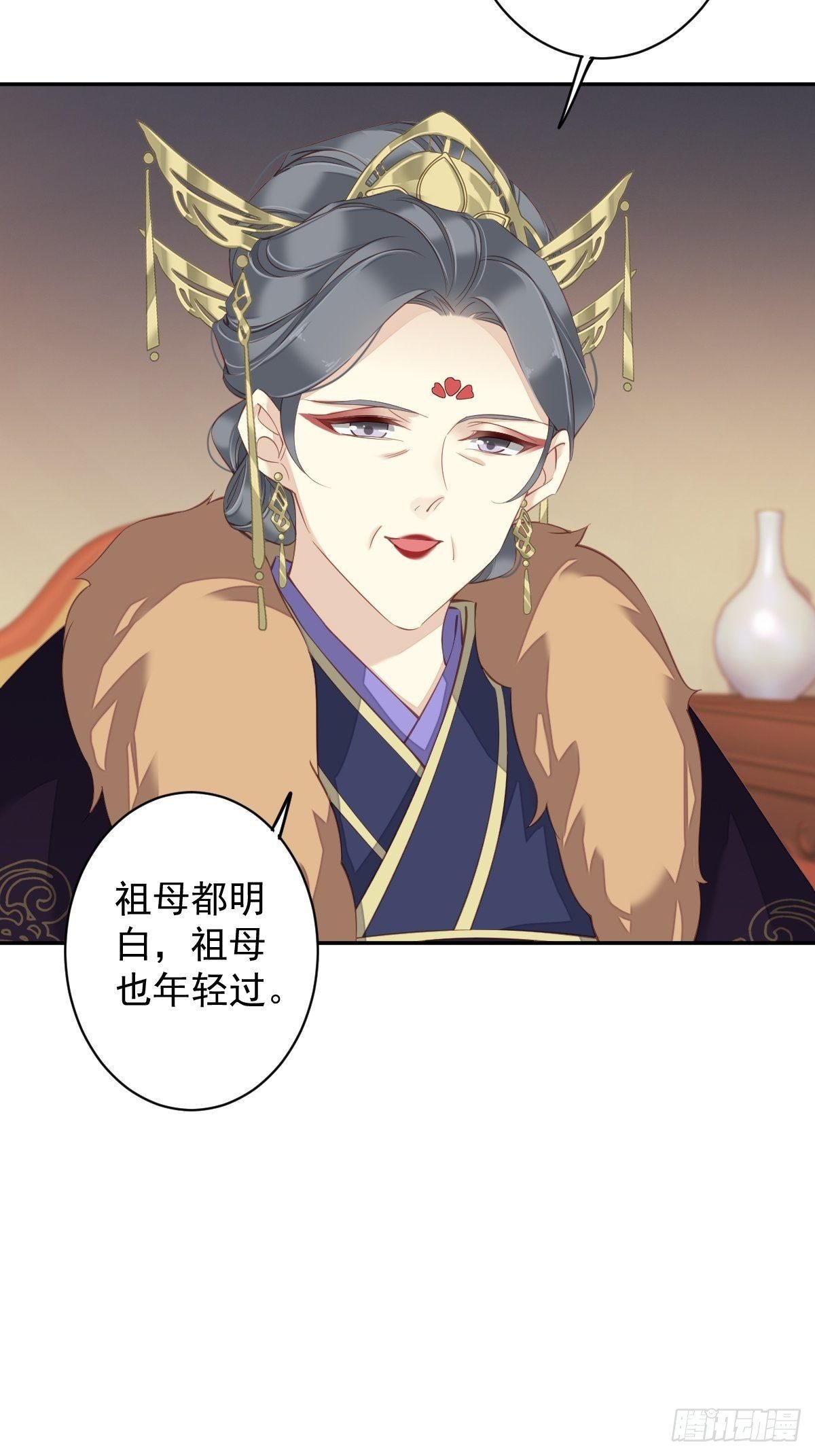 第86话 那个位置你想不想坐38