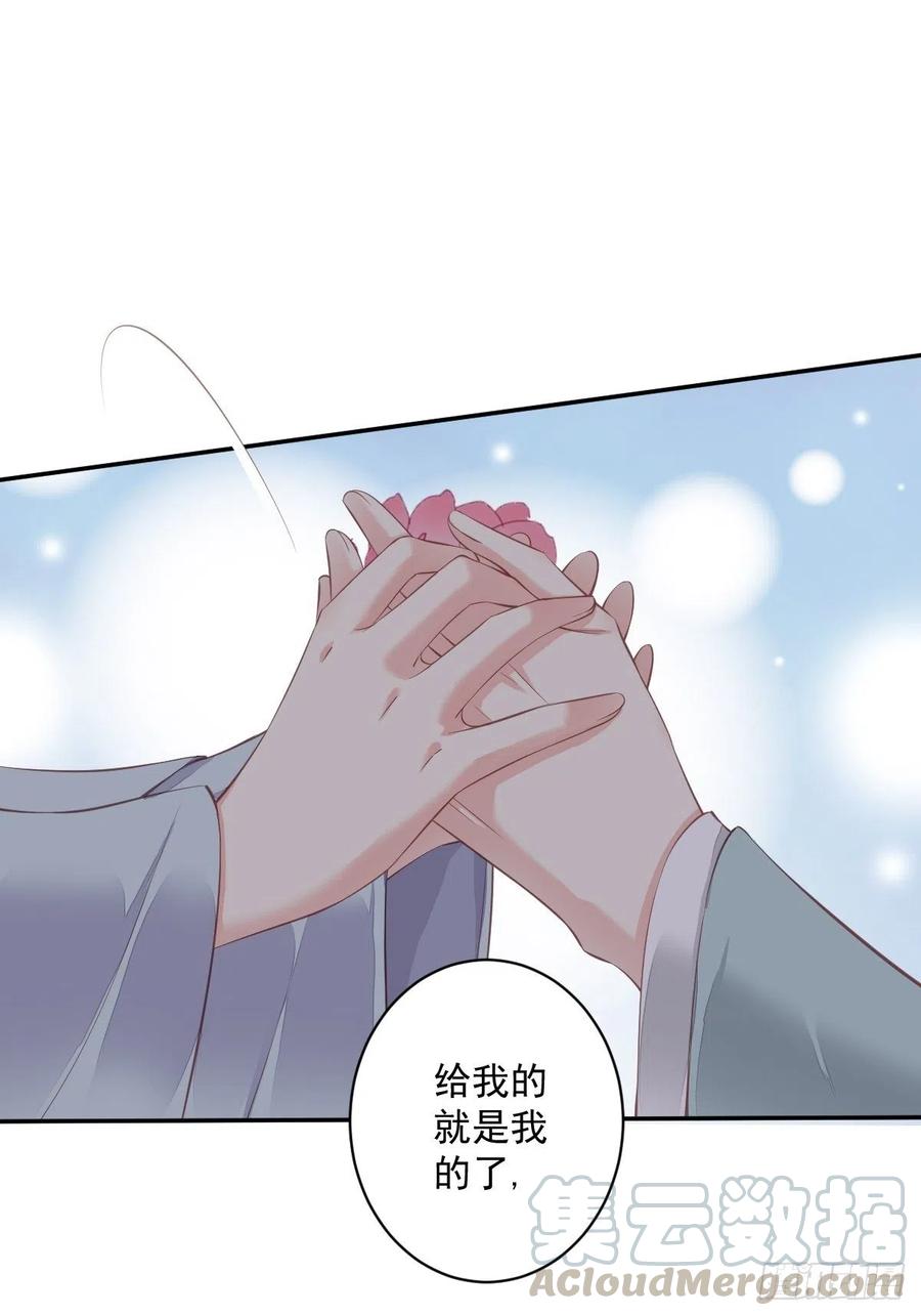 第60话 给我了便是我的了！24