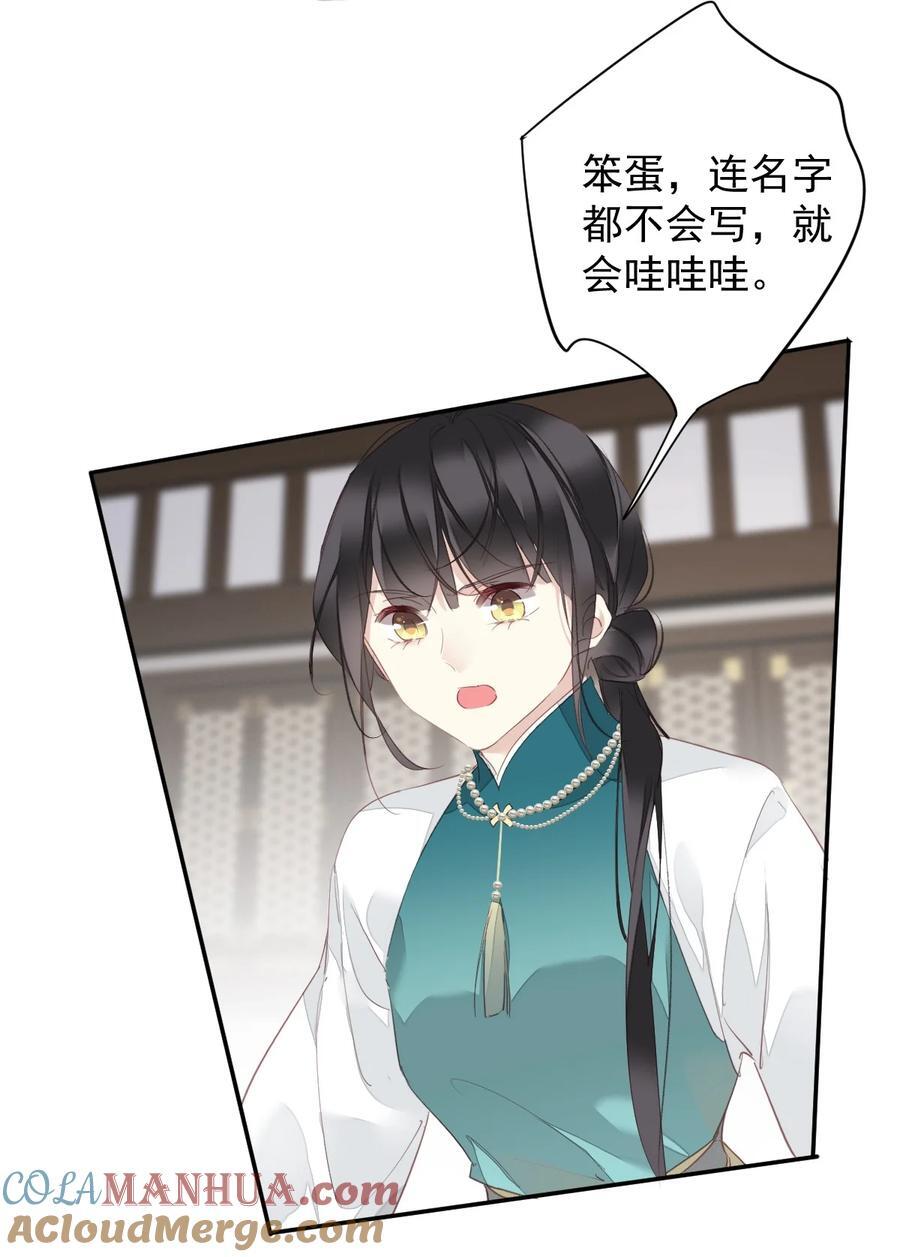 168 心事重重的人2