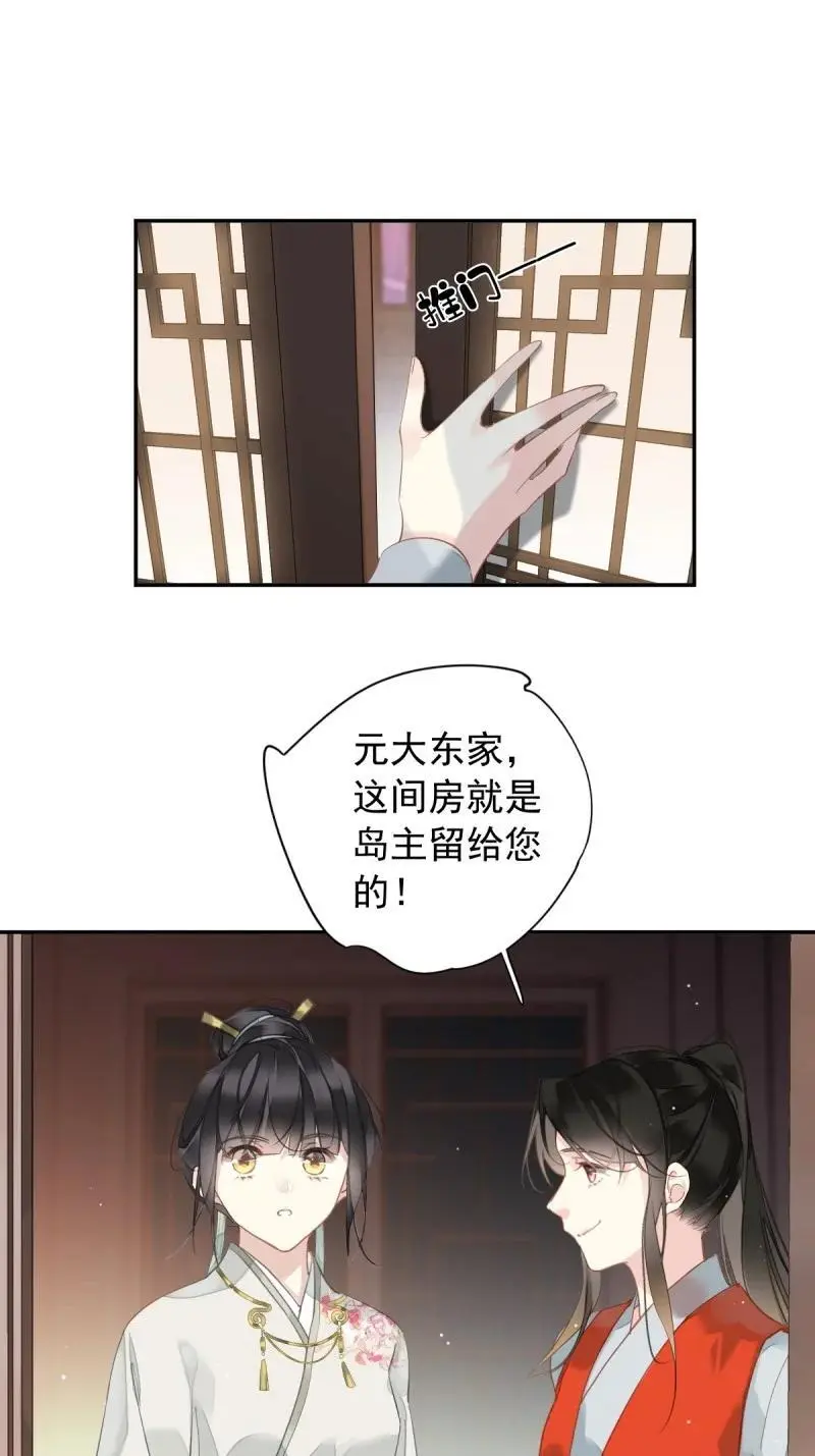 187 第二季第2话 离间5