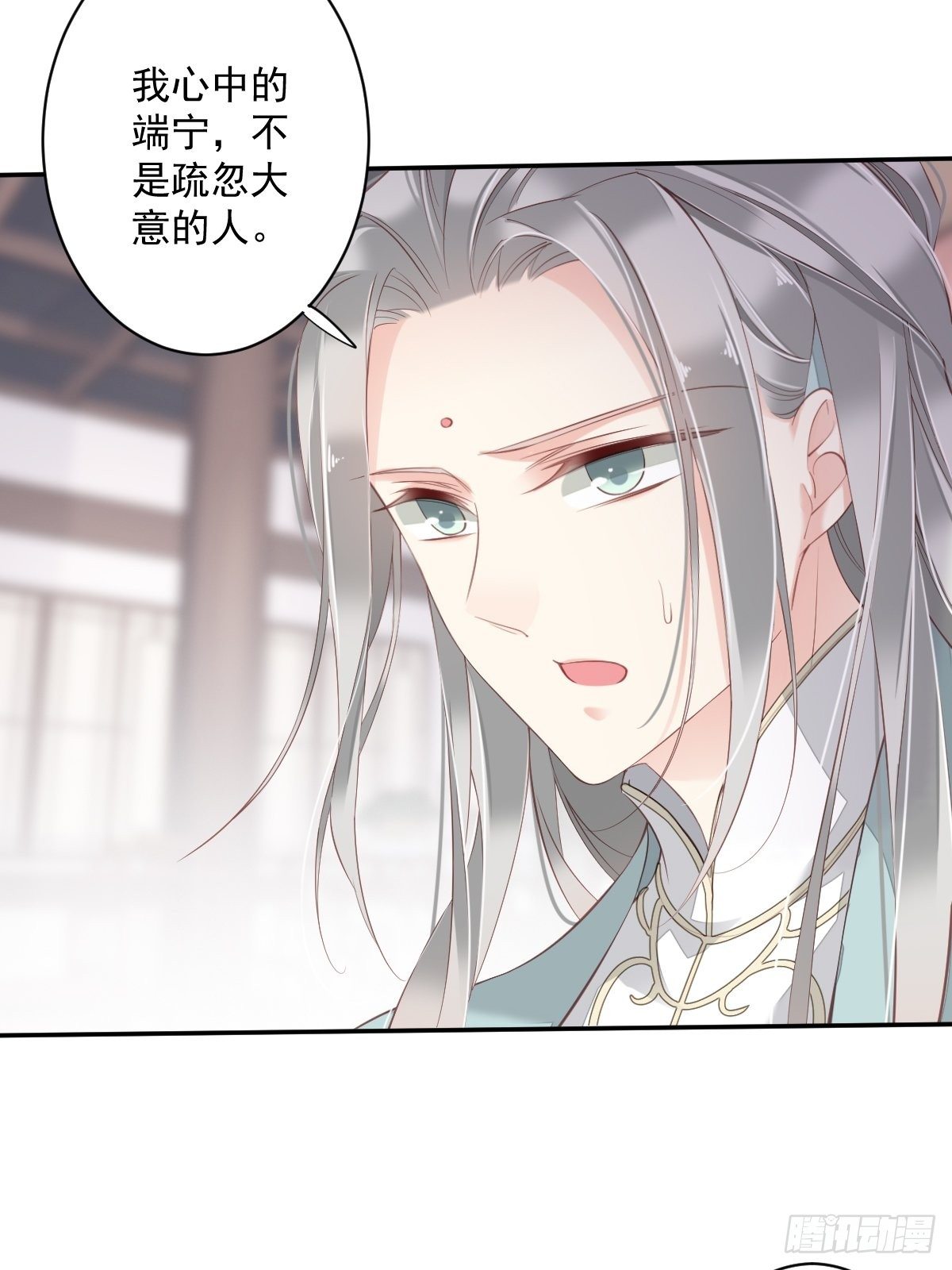 第50话 小姐这般是做给谁看?41