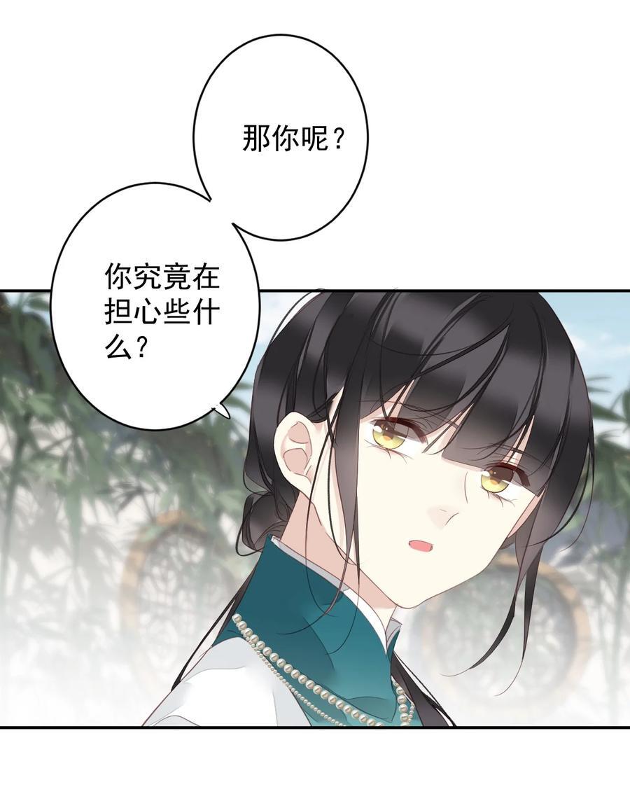 168 心事重重的人27