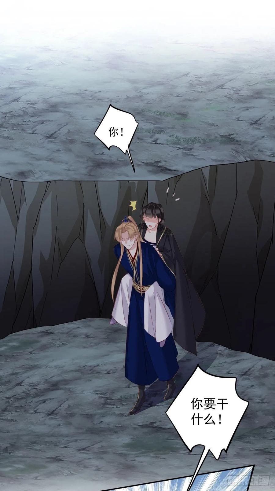 第70话 我最喜欢你了11
