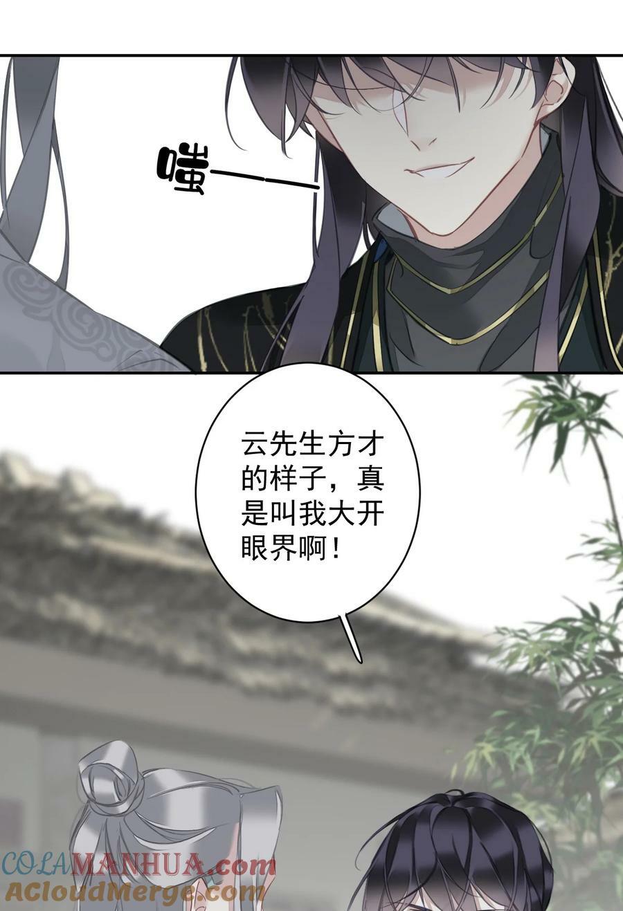 160 始作俑者6