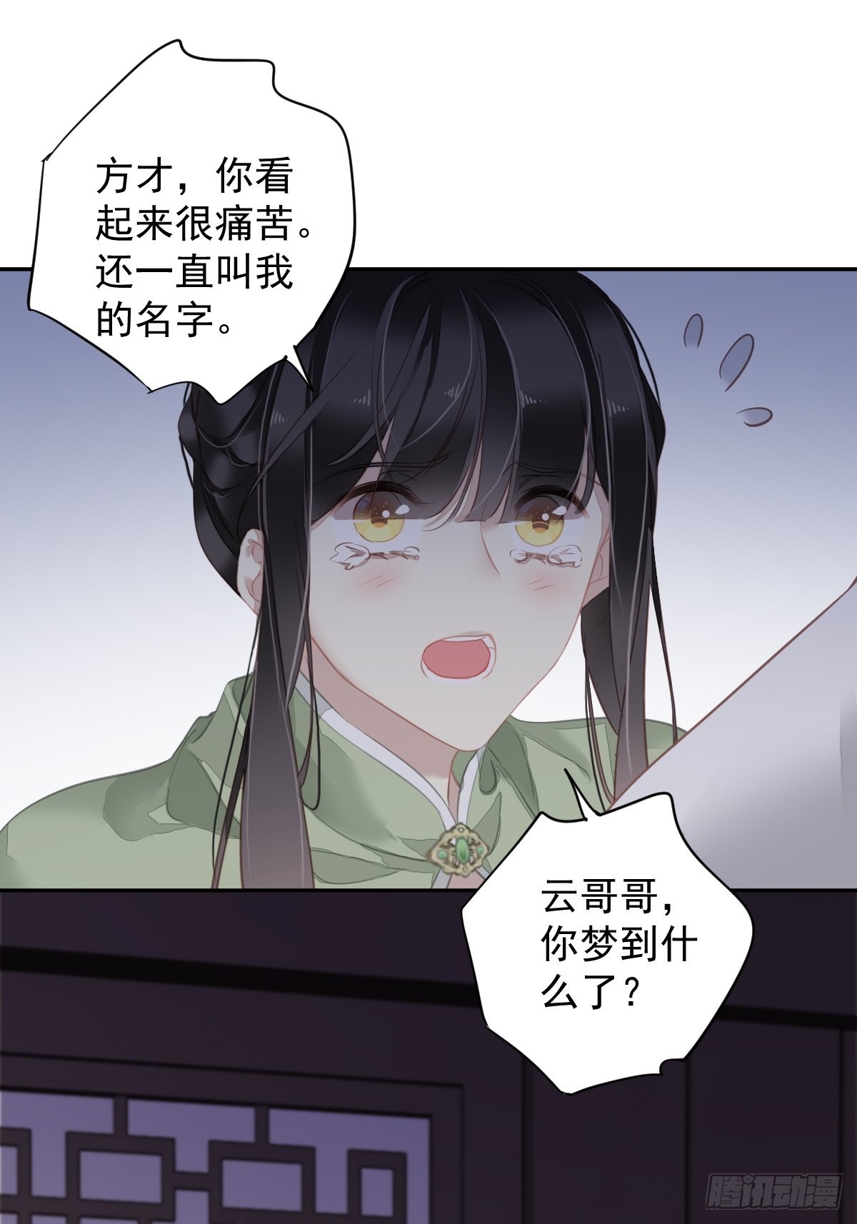 第123话 终于要和你重逢了2