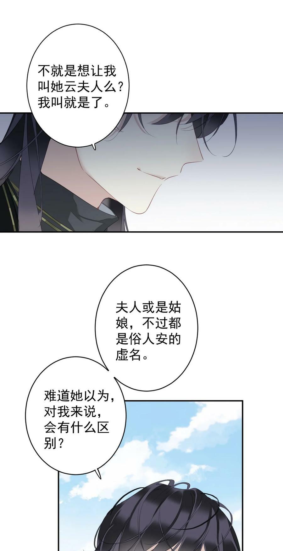 157 这个人她不认识3