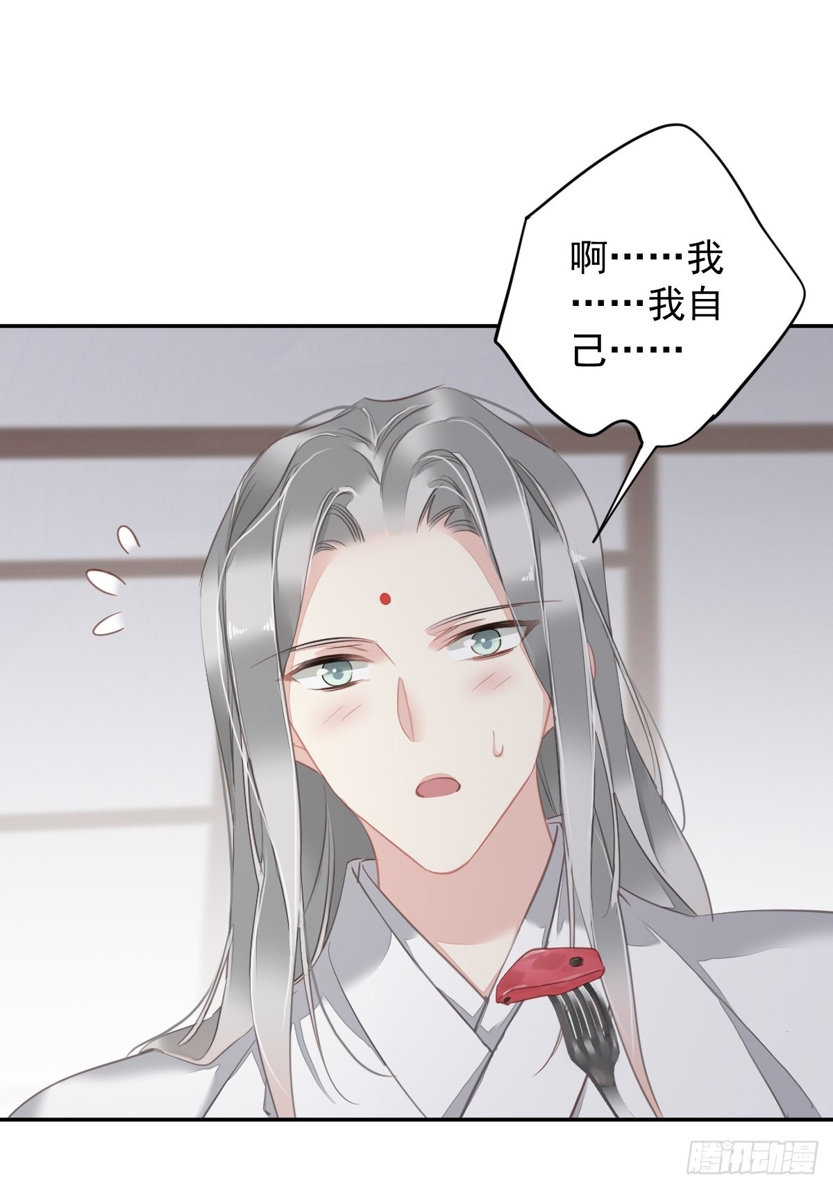 第128话 新皇册封的皇后5