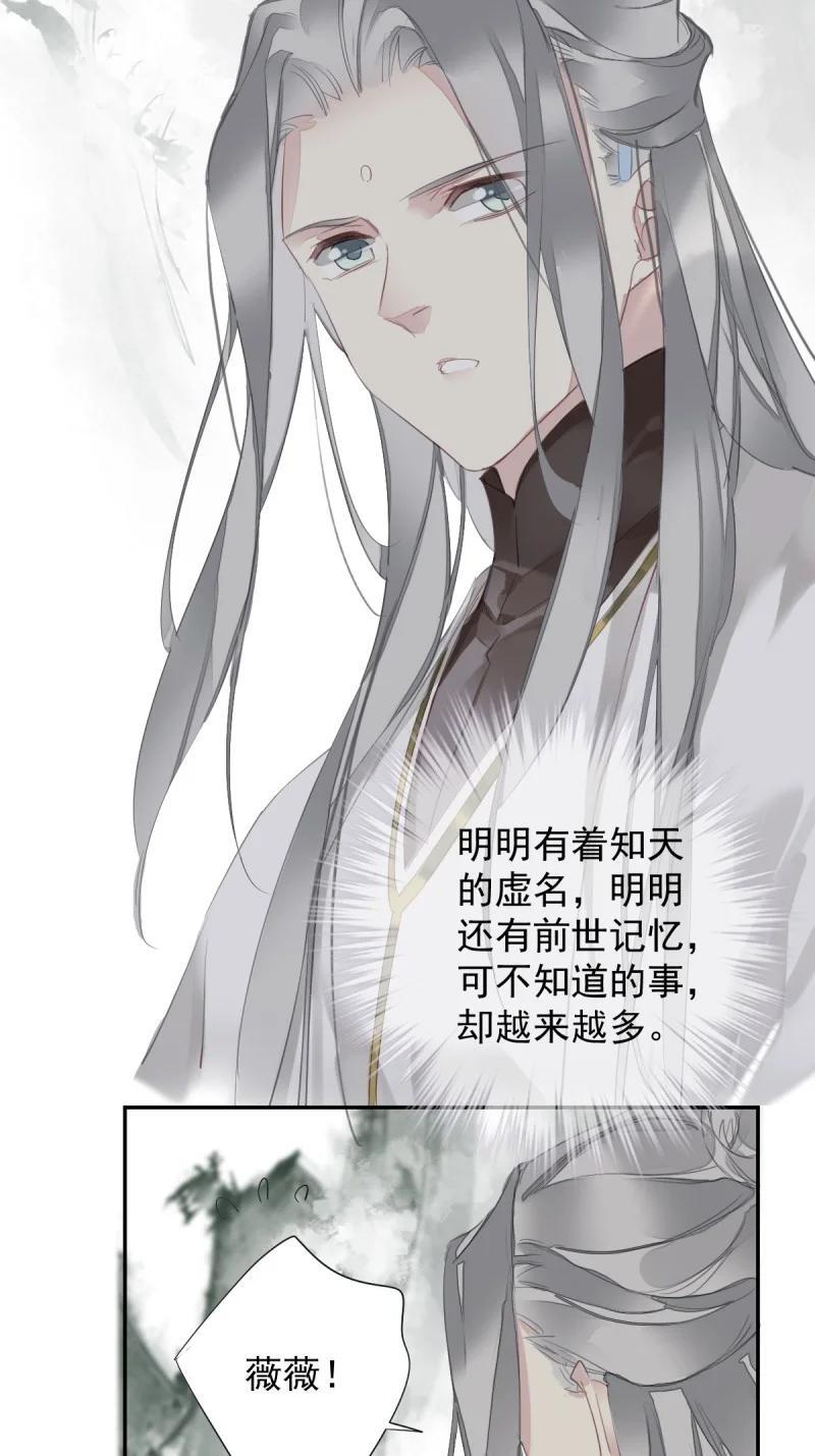 182 第171话 心中的黑暗29