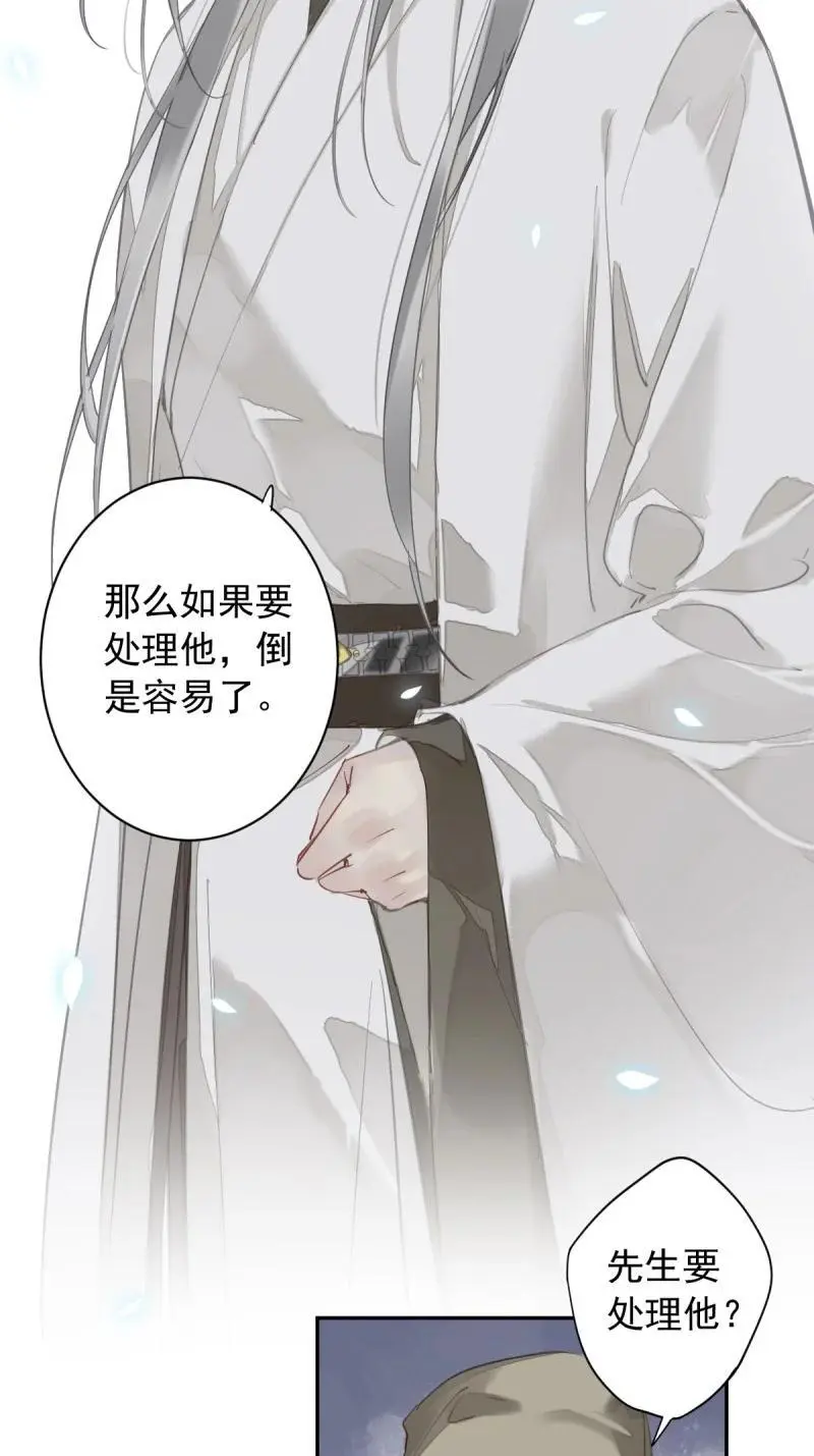186 第二季第1话 螳螂捕蝉9