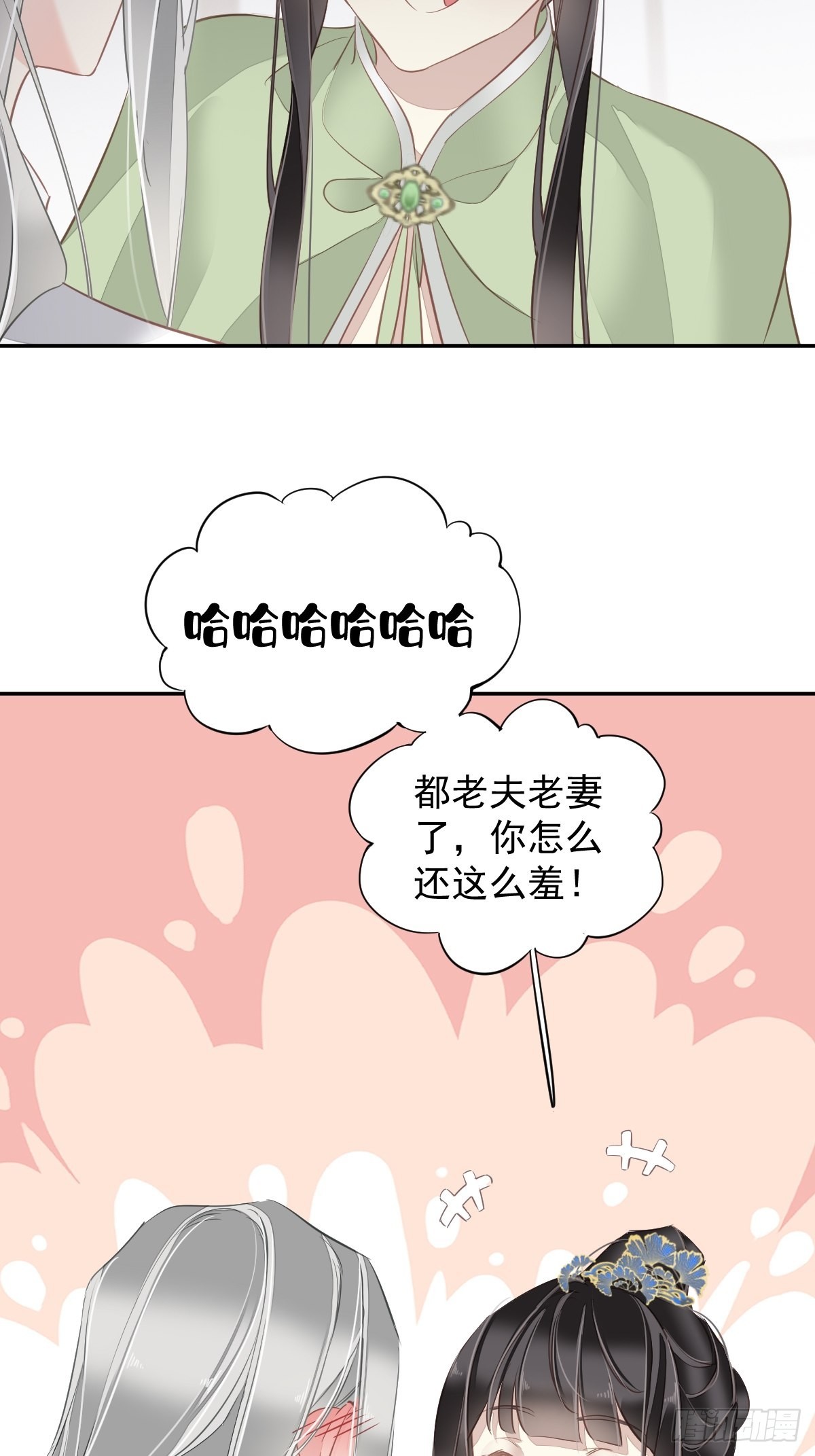 第128话 新皇册封的皇后12