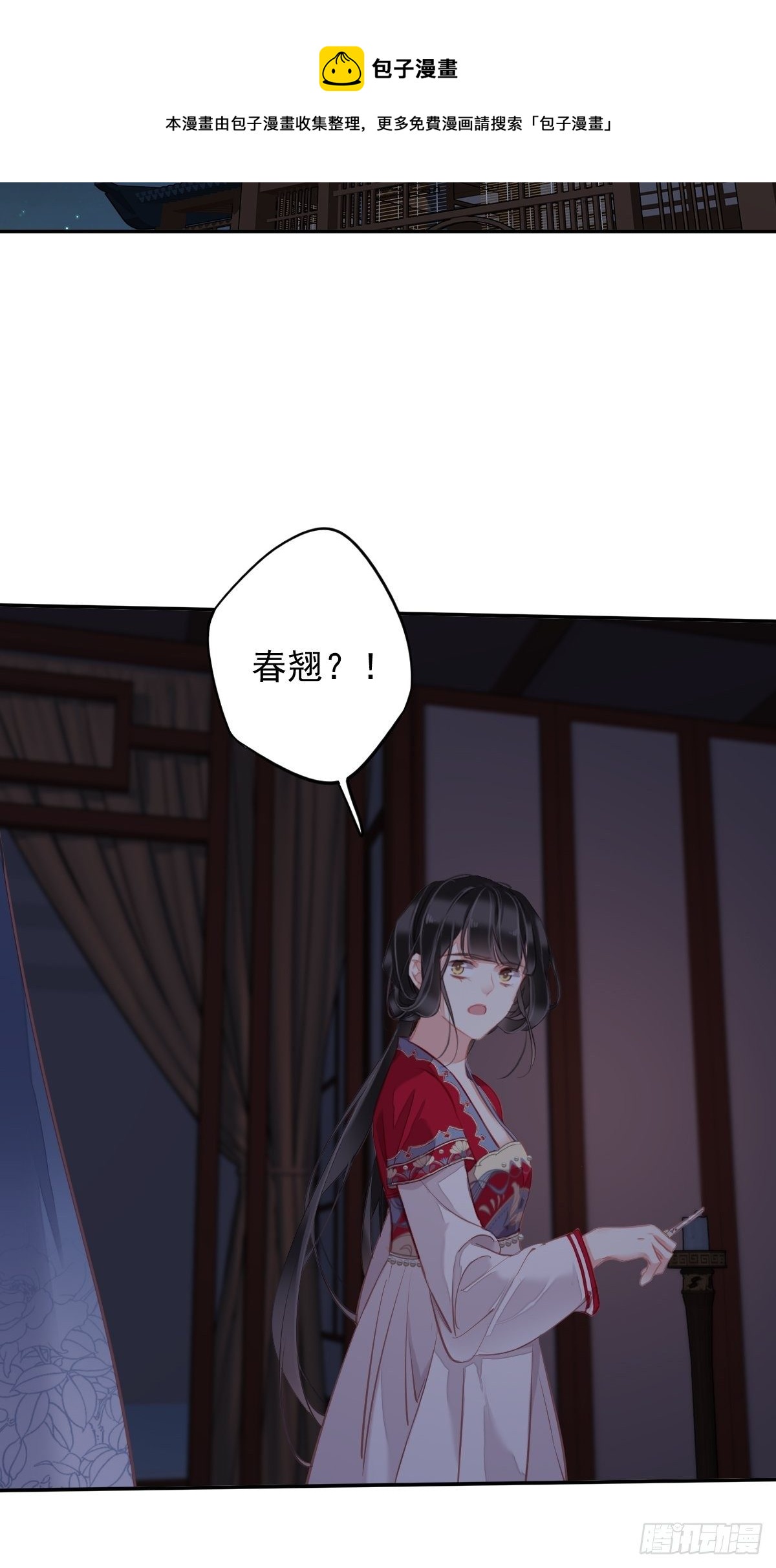第99话 我会让她选不了别人12