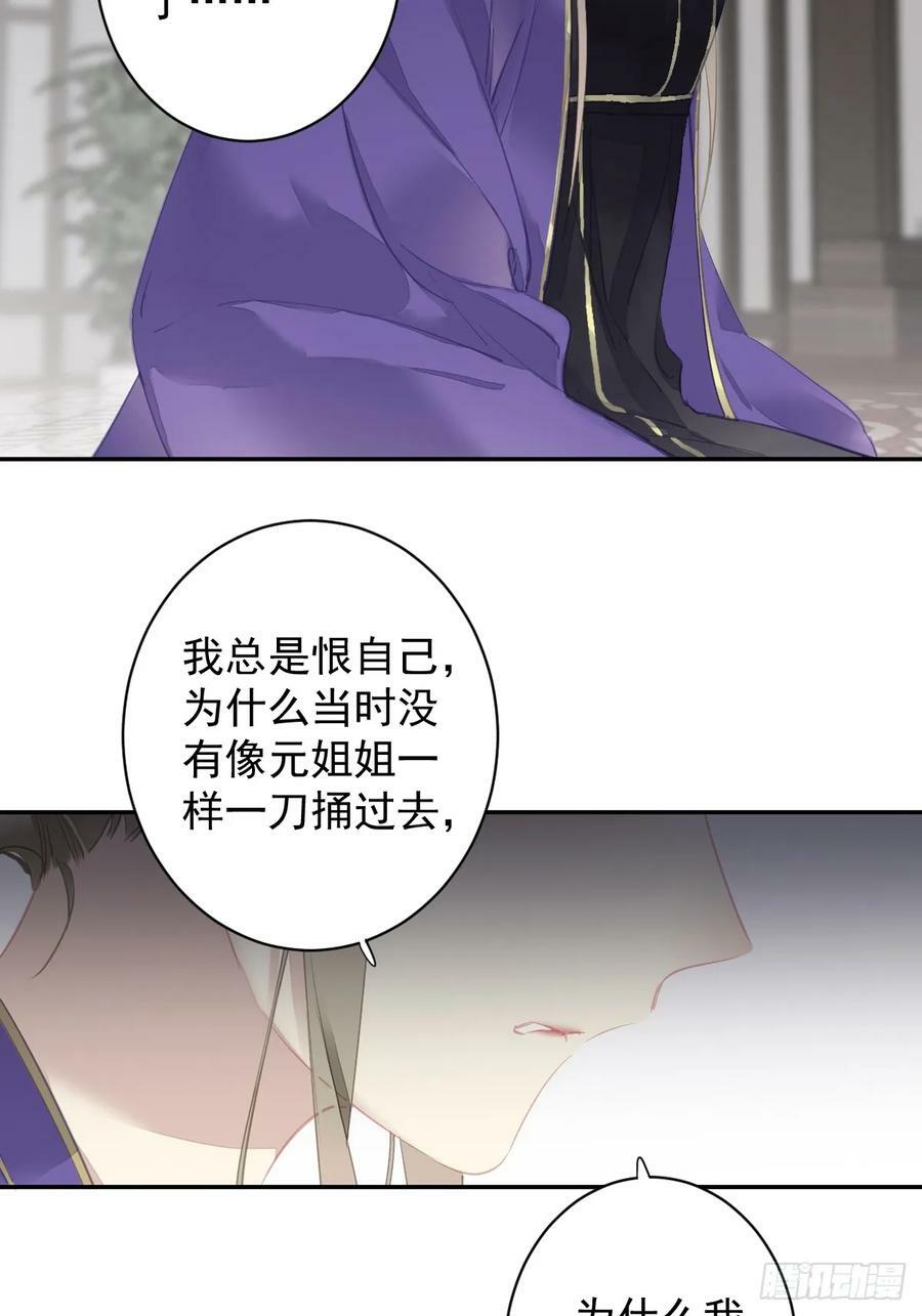 第148话 最贵的位置23