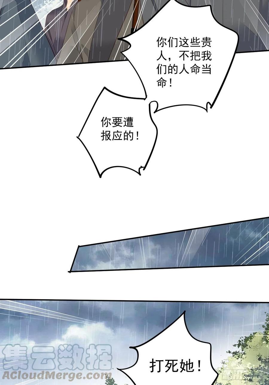 第65话 我会把持不住的16