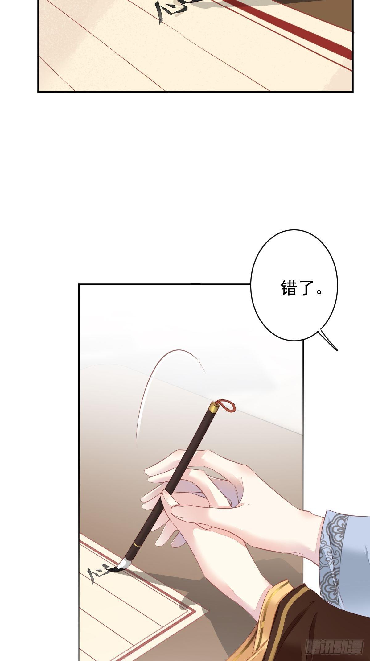 第86话 那个位置你想不想坐26