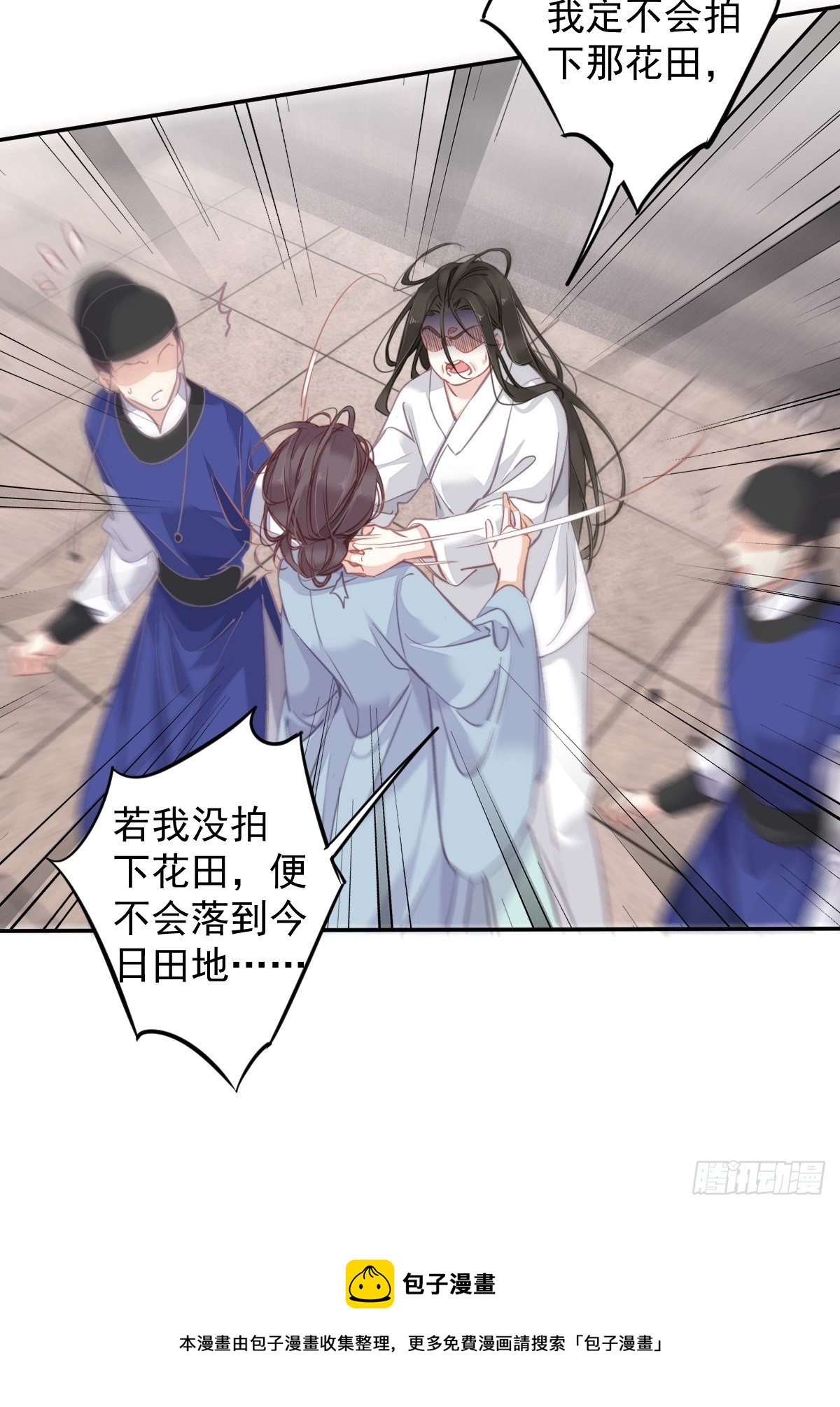 第95话 到底是做不到不在意36
