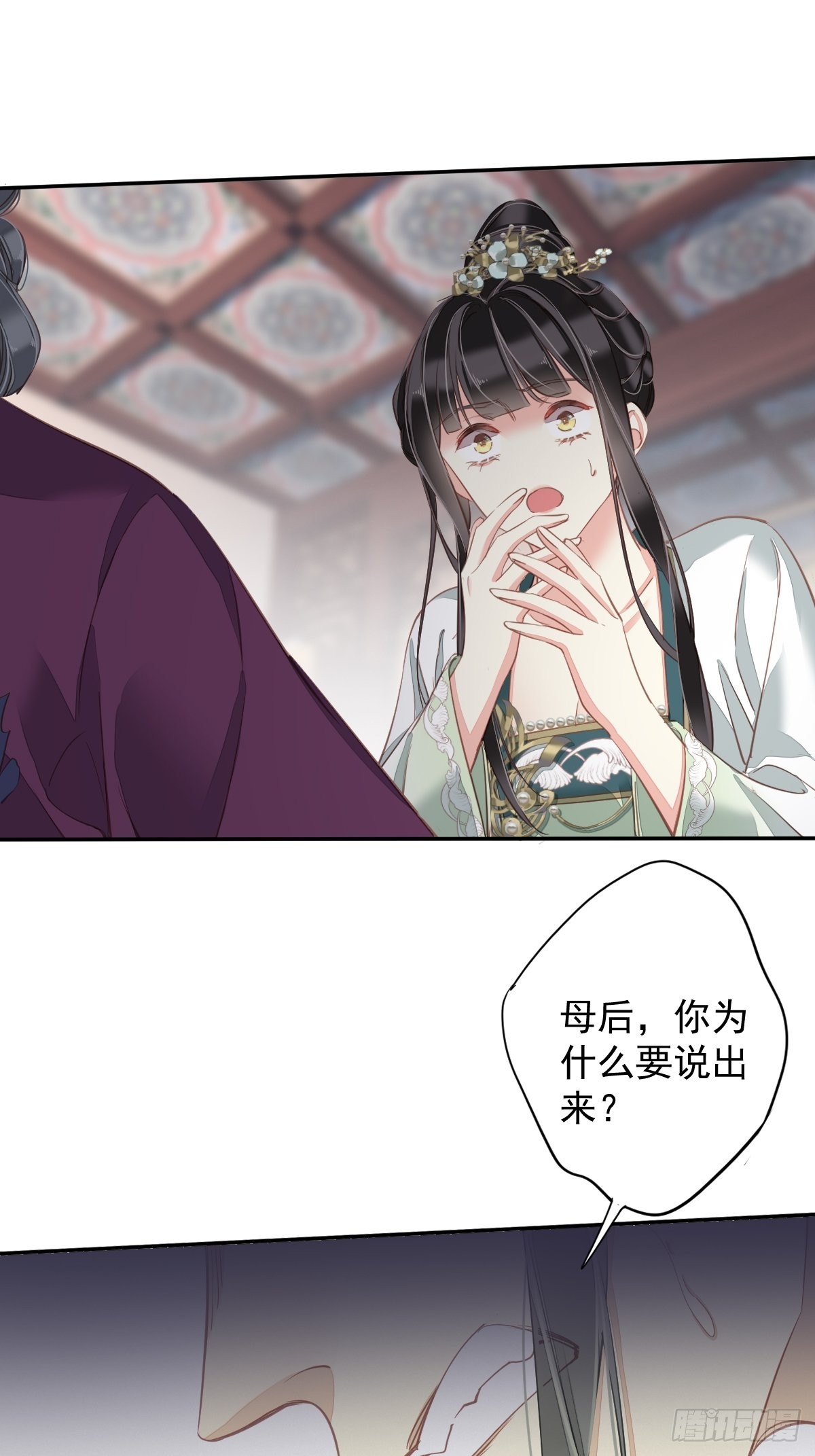 第114话 师大人28