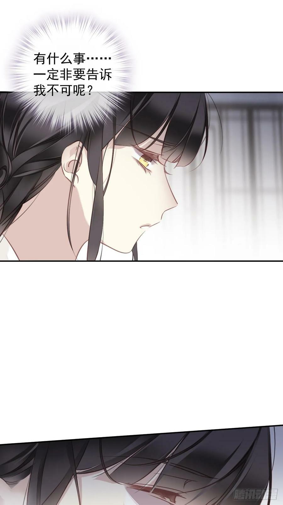 第148话 最贵的位置11