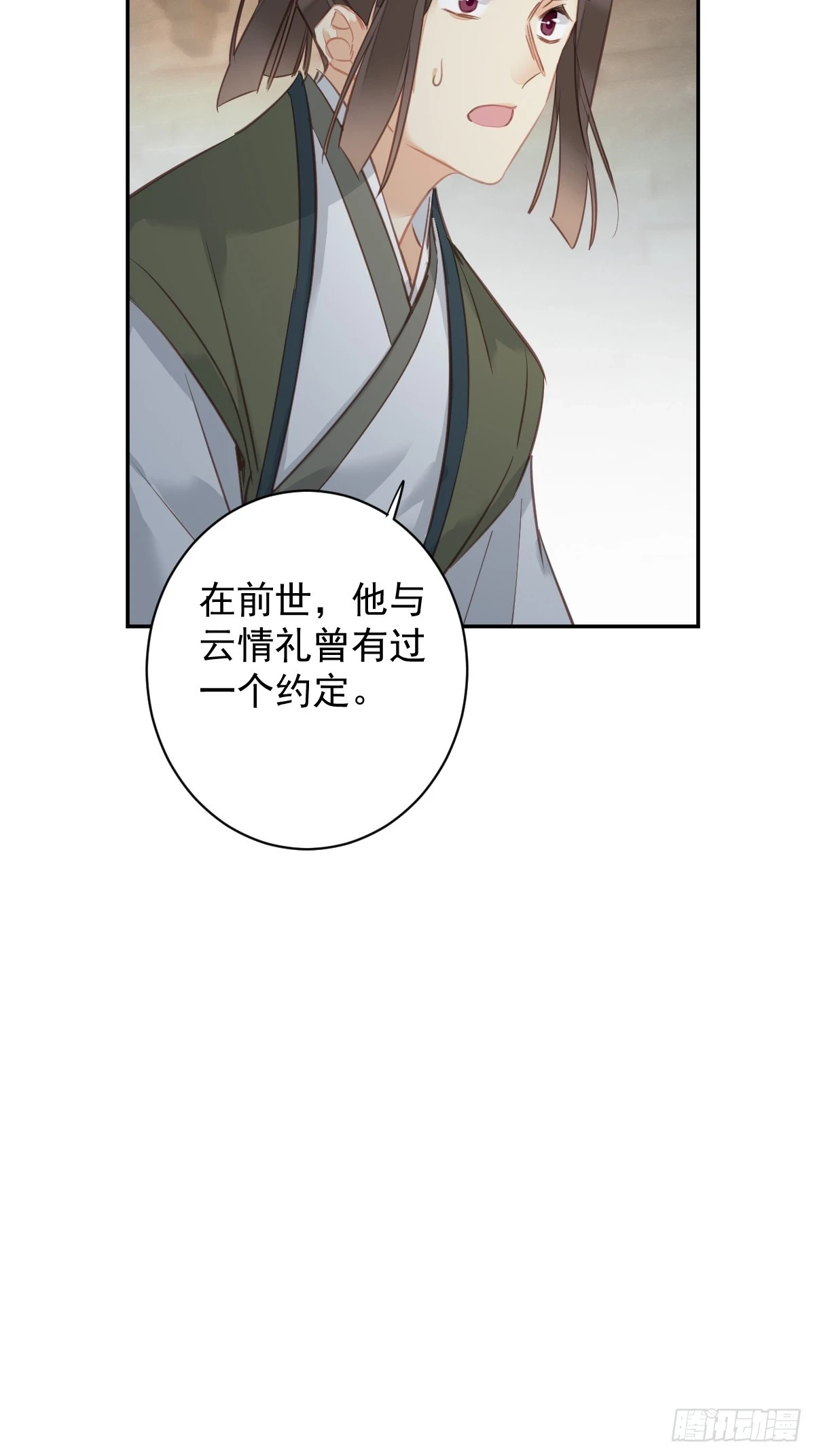 第142话 约定27