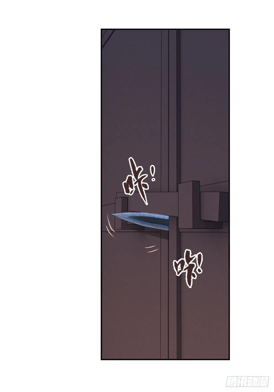 第63话 你把郡主带去了哪里？3