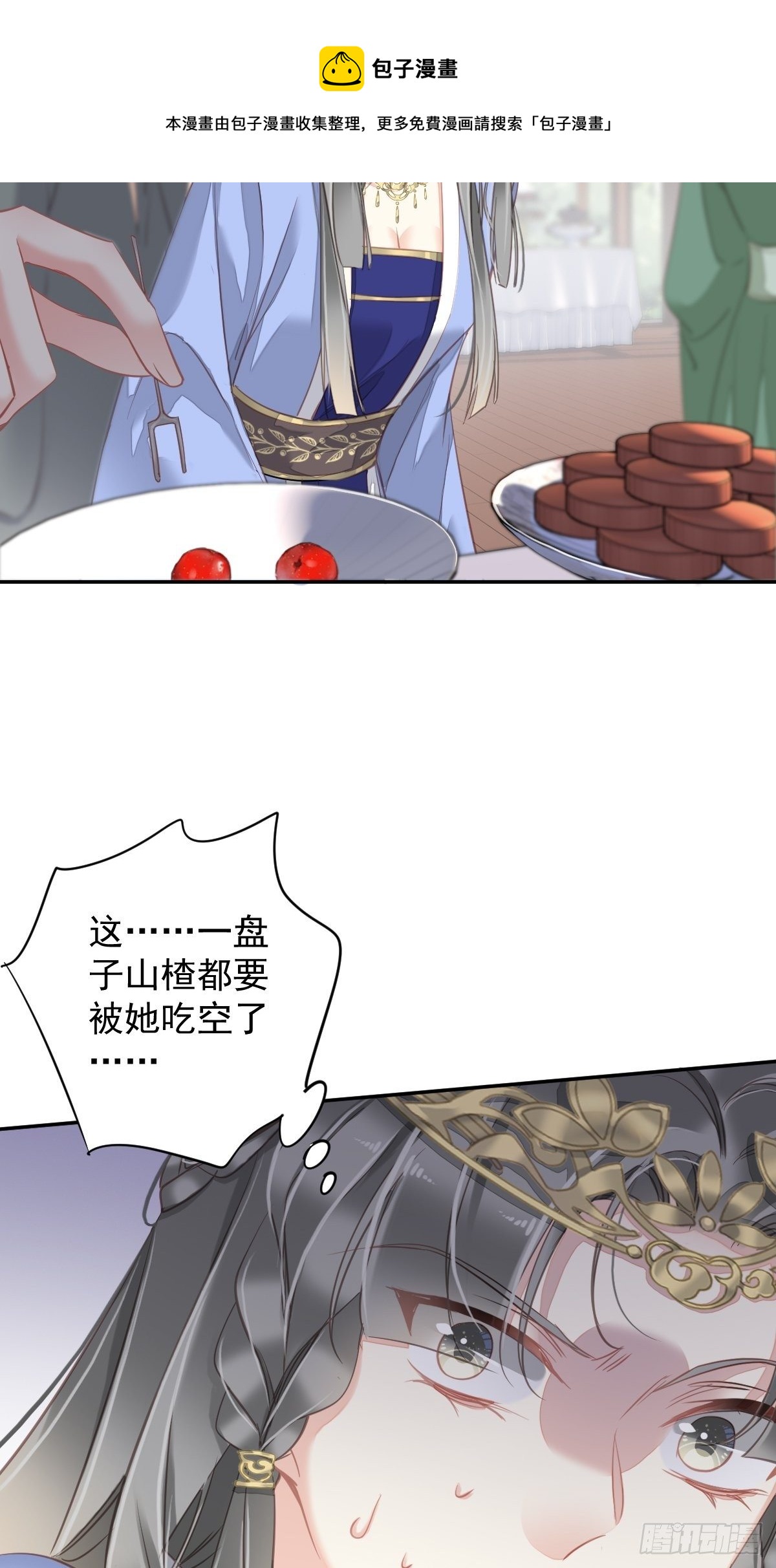 第98话 孩子的爹你要谁来当？4