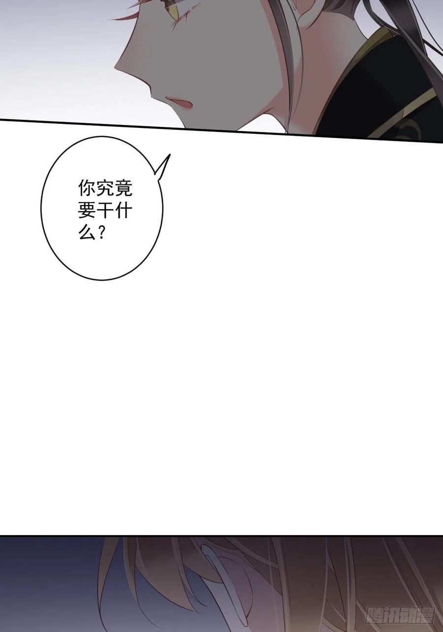 第69话 端宁，我要护！37