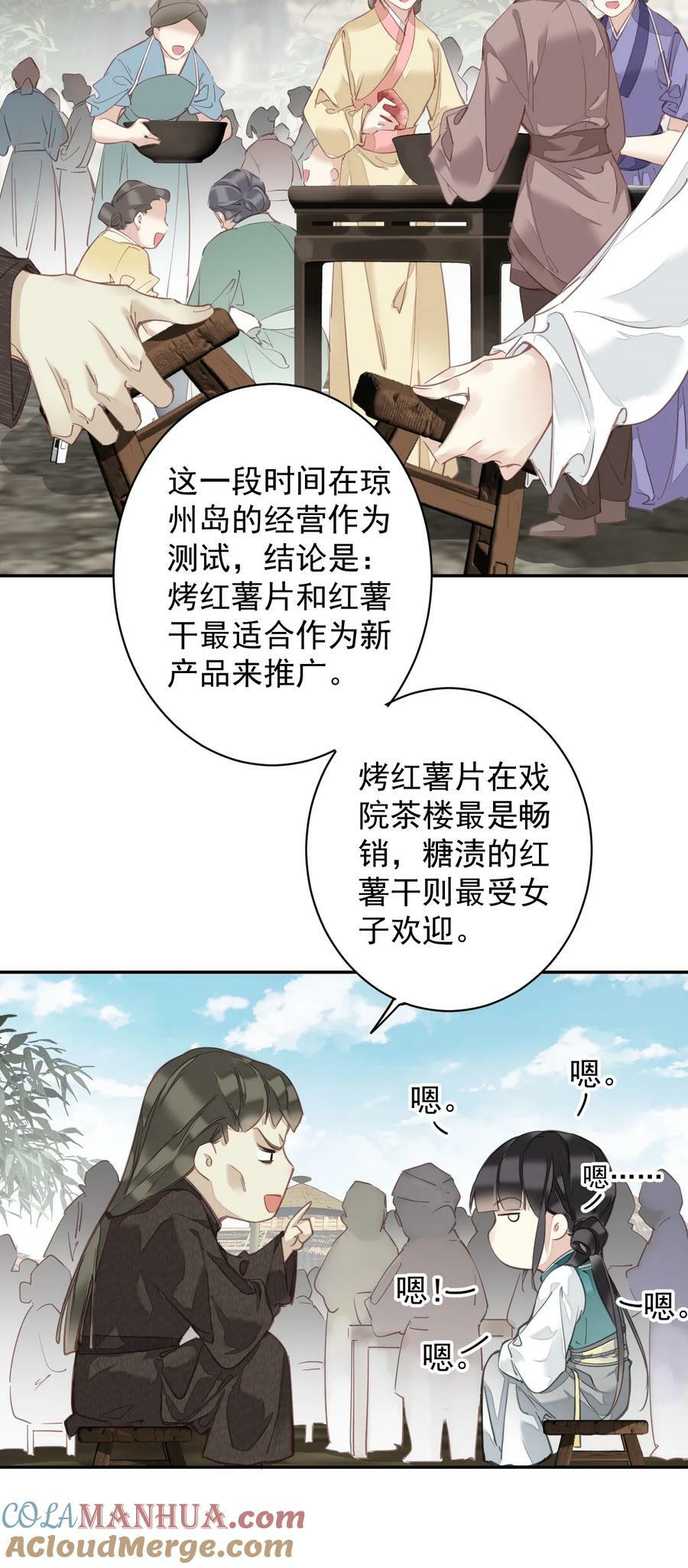 155 你以为我在干什么18