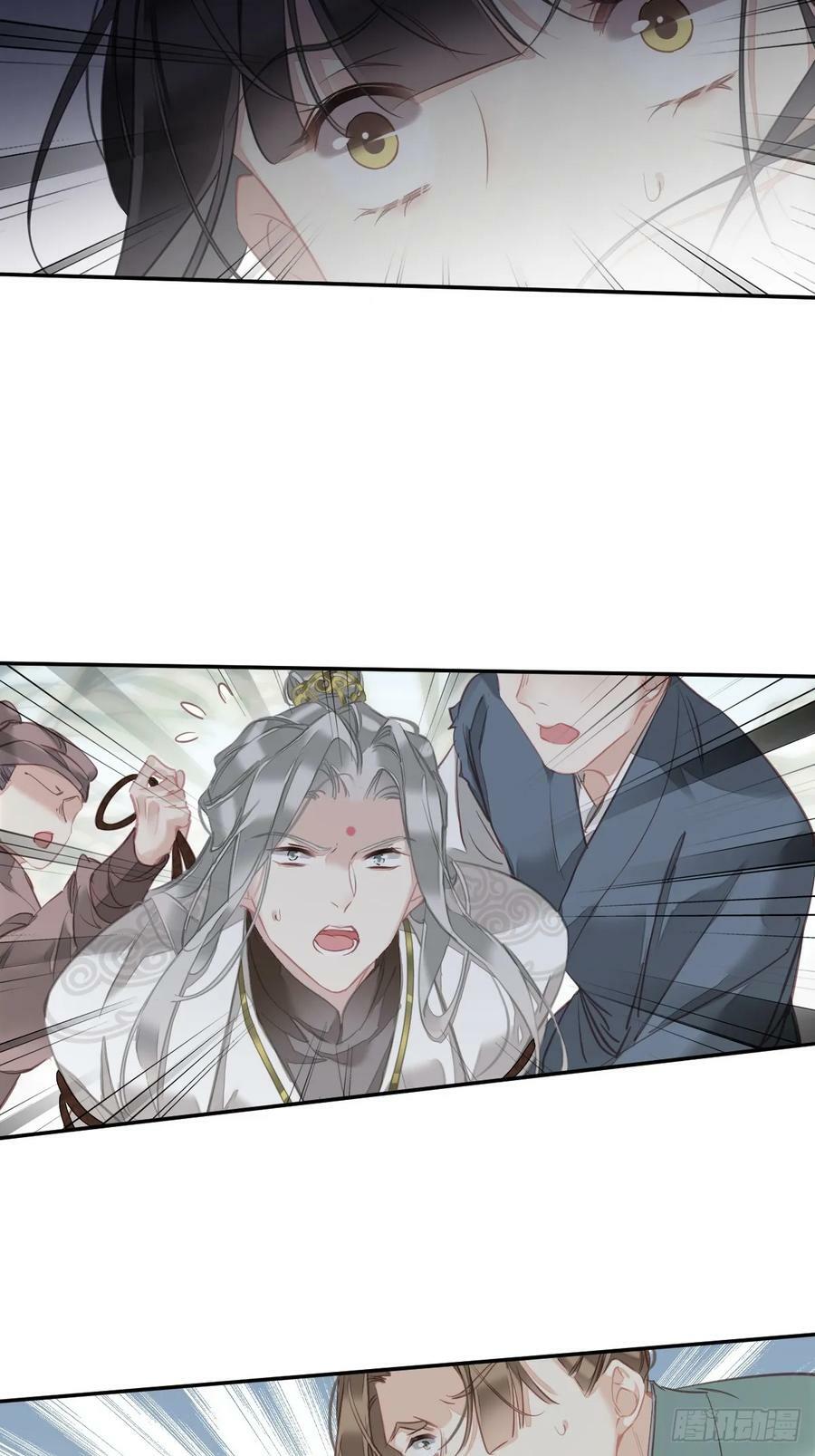 第150话 你怎么来了13