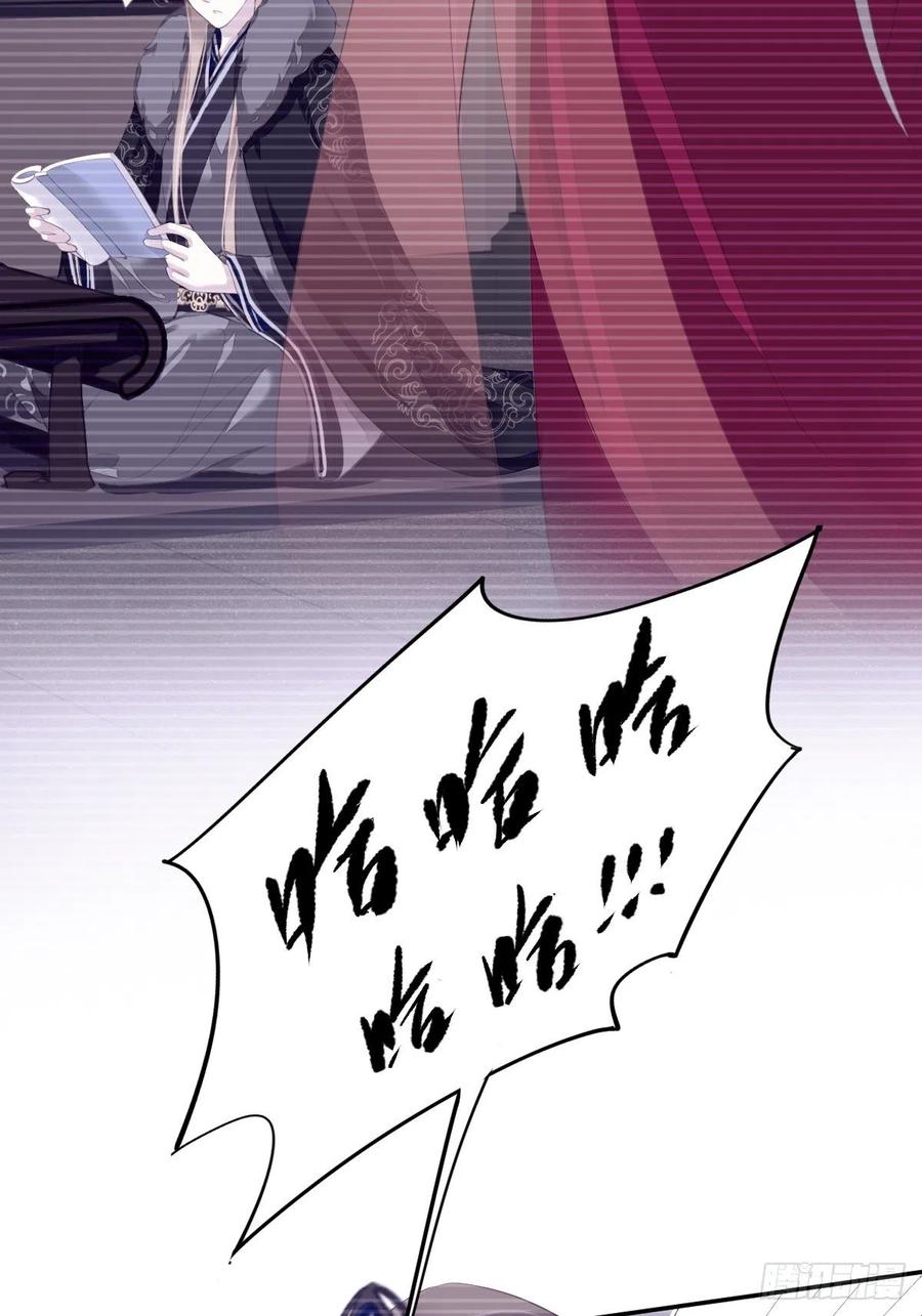 第66话 你要去哪？19