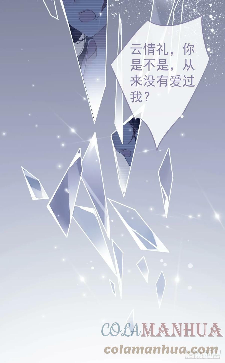 第144话 我宁愿什么都不知道6