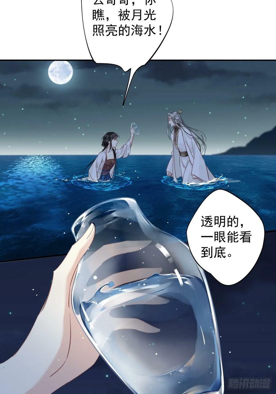 第147话 我们以后好好的5