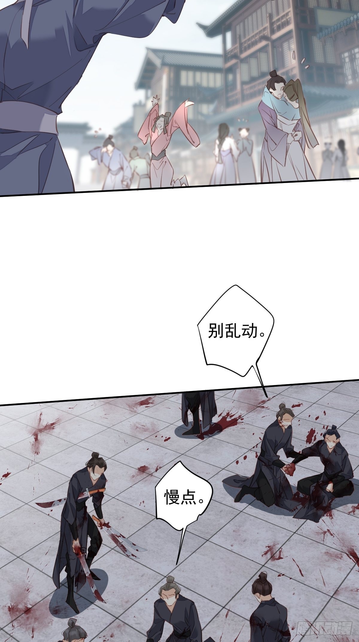 第116话 算是善终……31