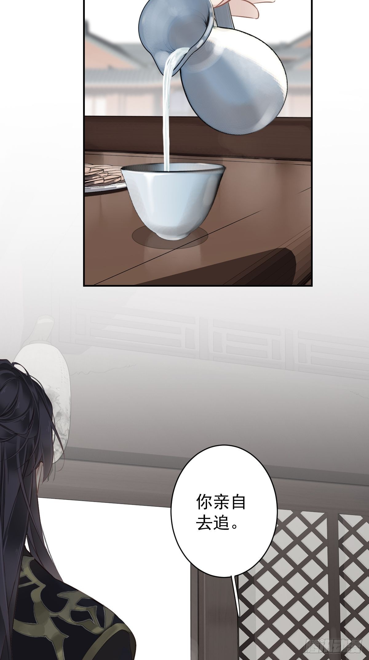 第119话 我是你的夫君11