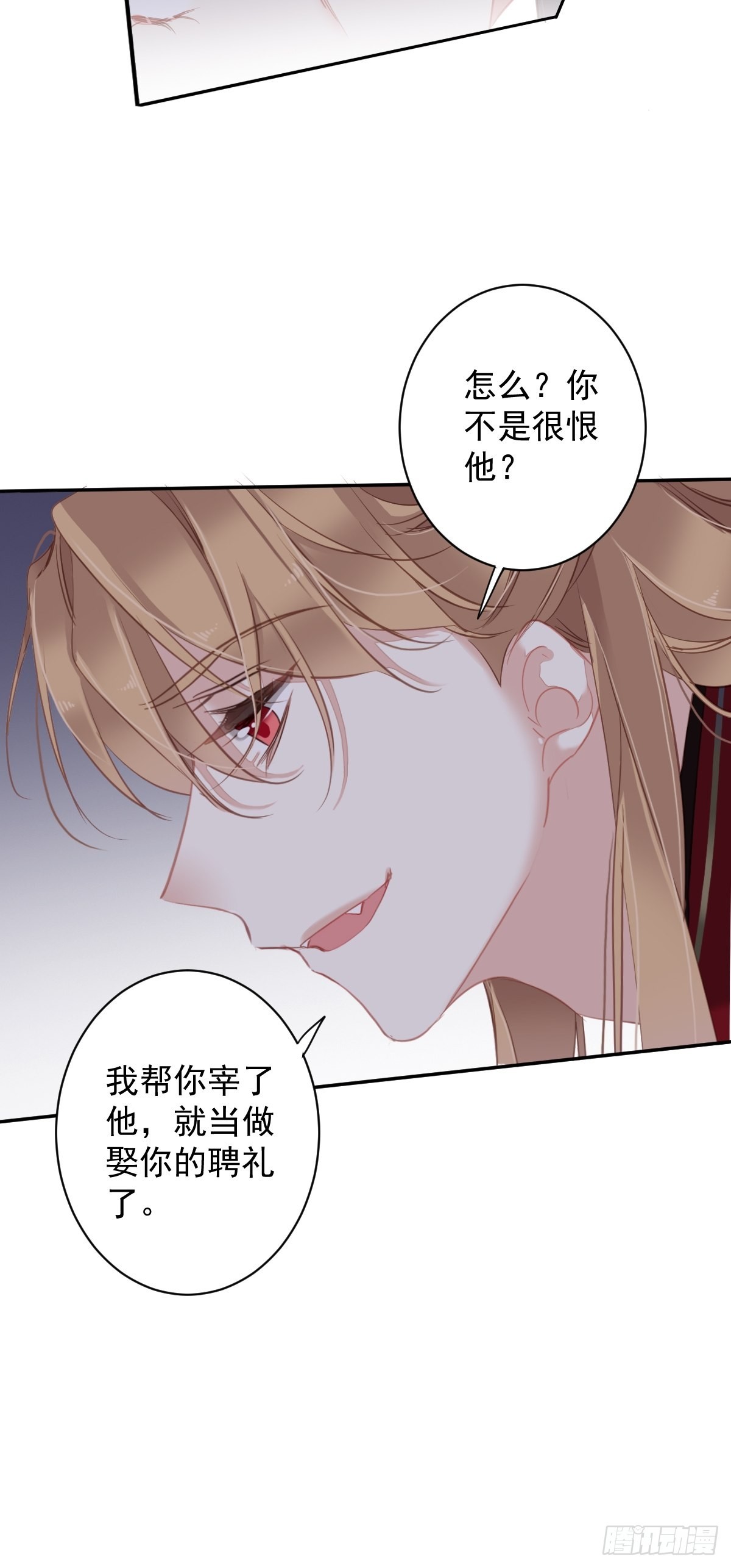 第115话 食君之禄忠君之事11