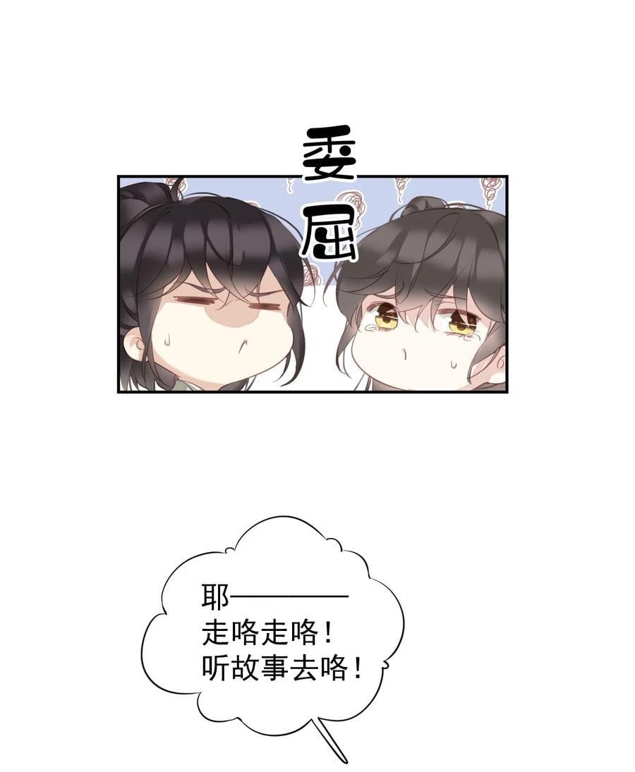 168 心事重重的人7