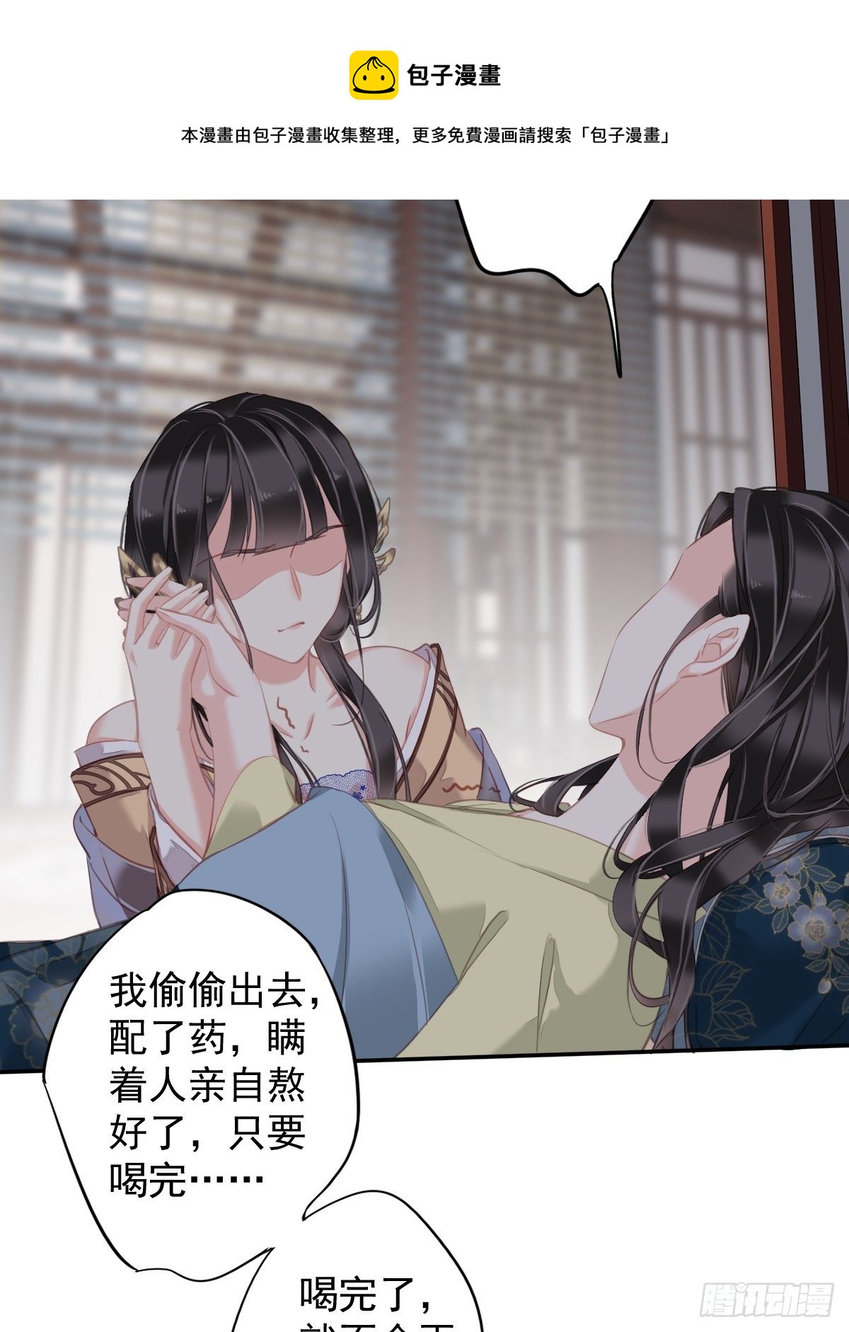 第97话 路很难走，可前头有光20
