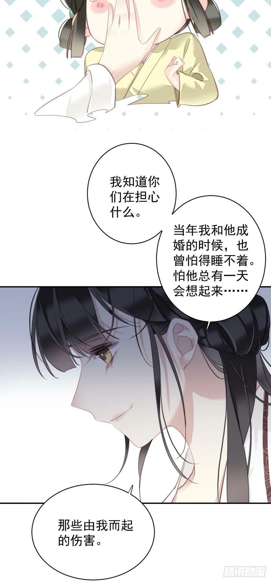 第145话 分居17
